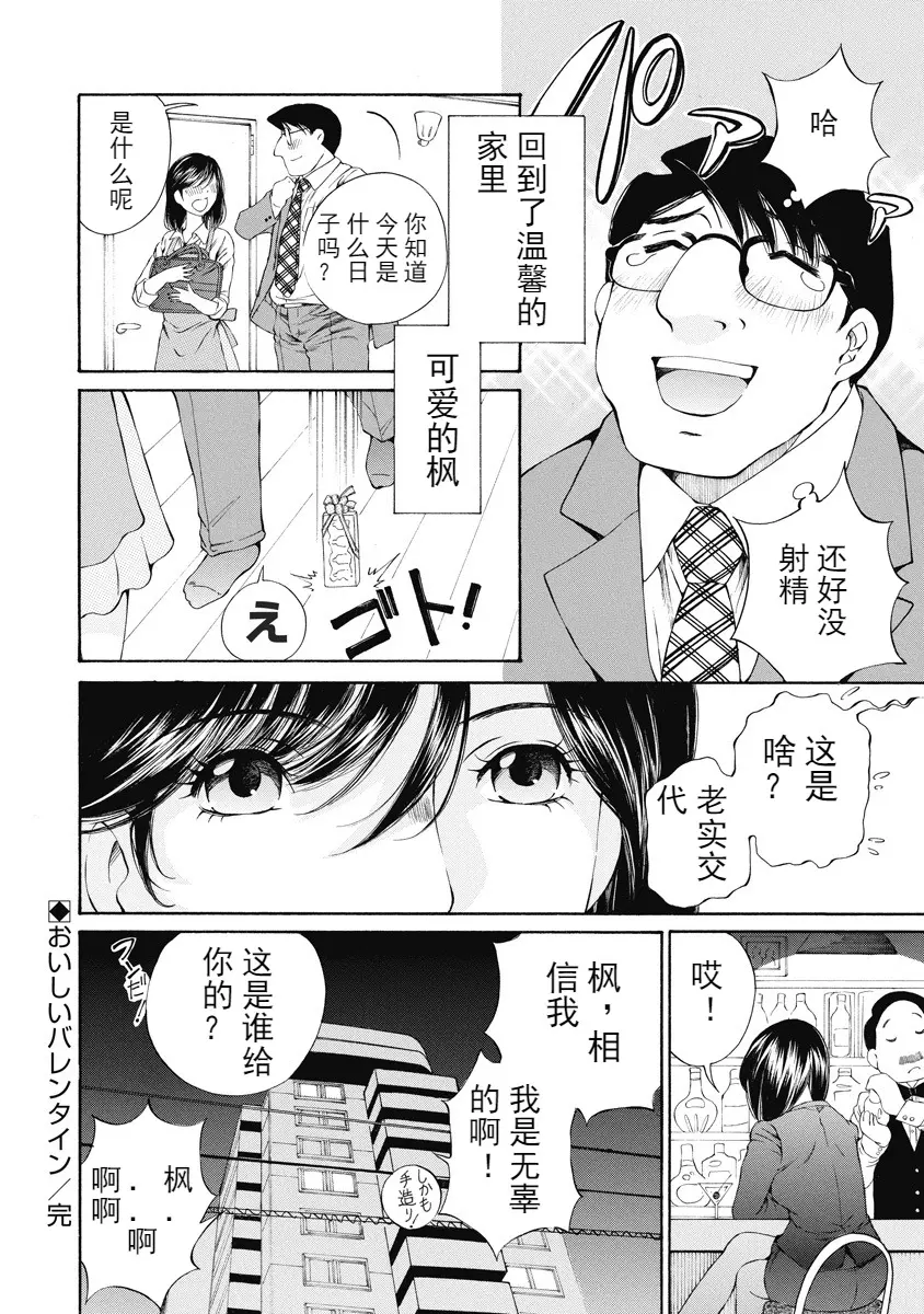 웹툰 이미지 302