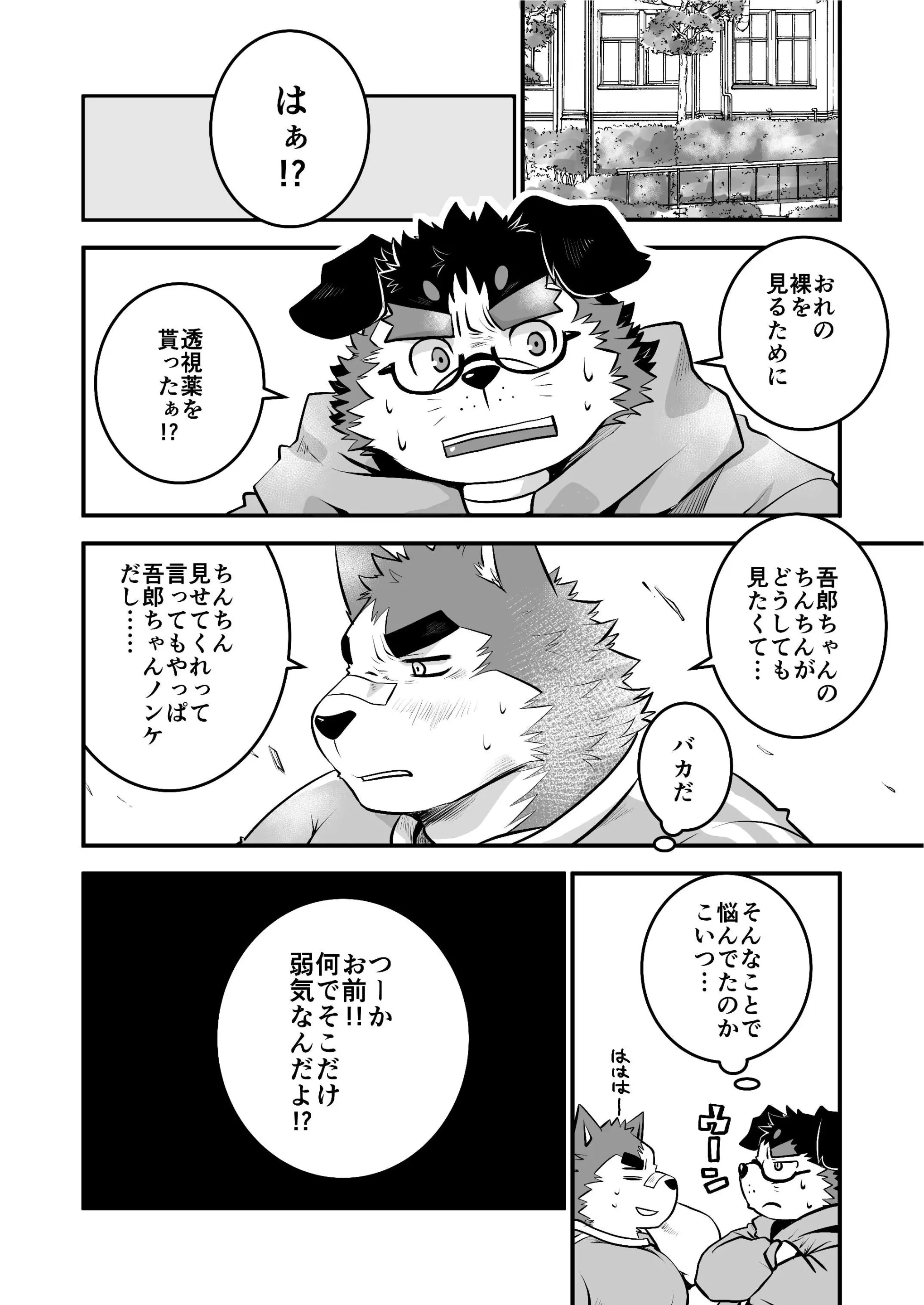 웹툰 이미지 12