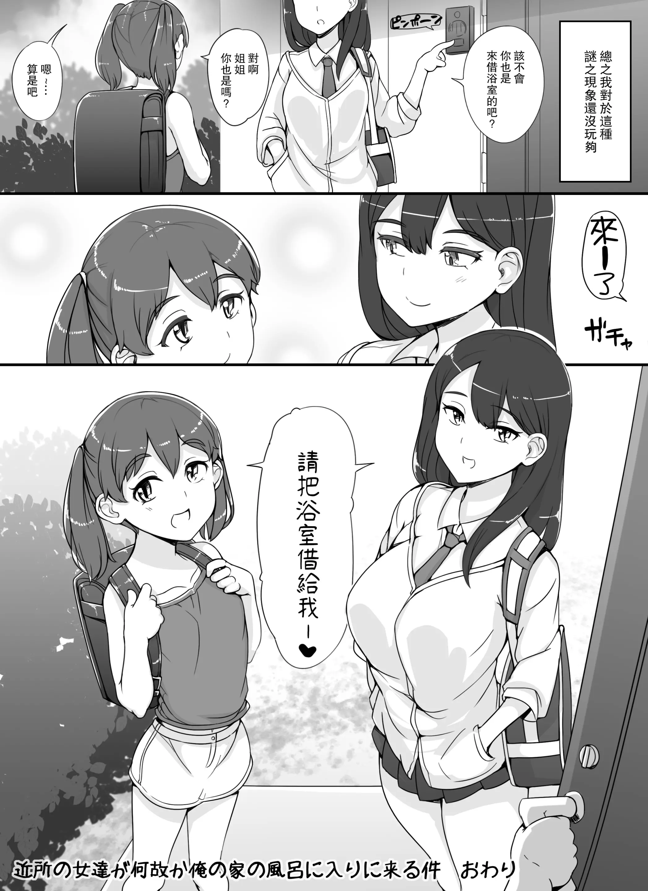 웹툰 이미지 65