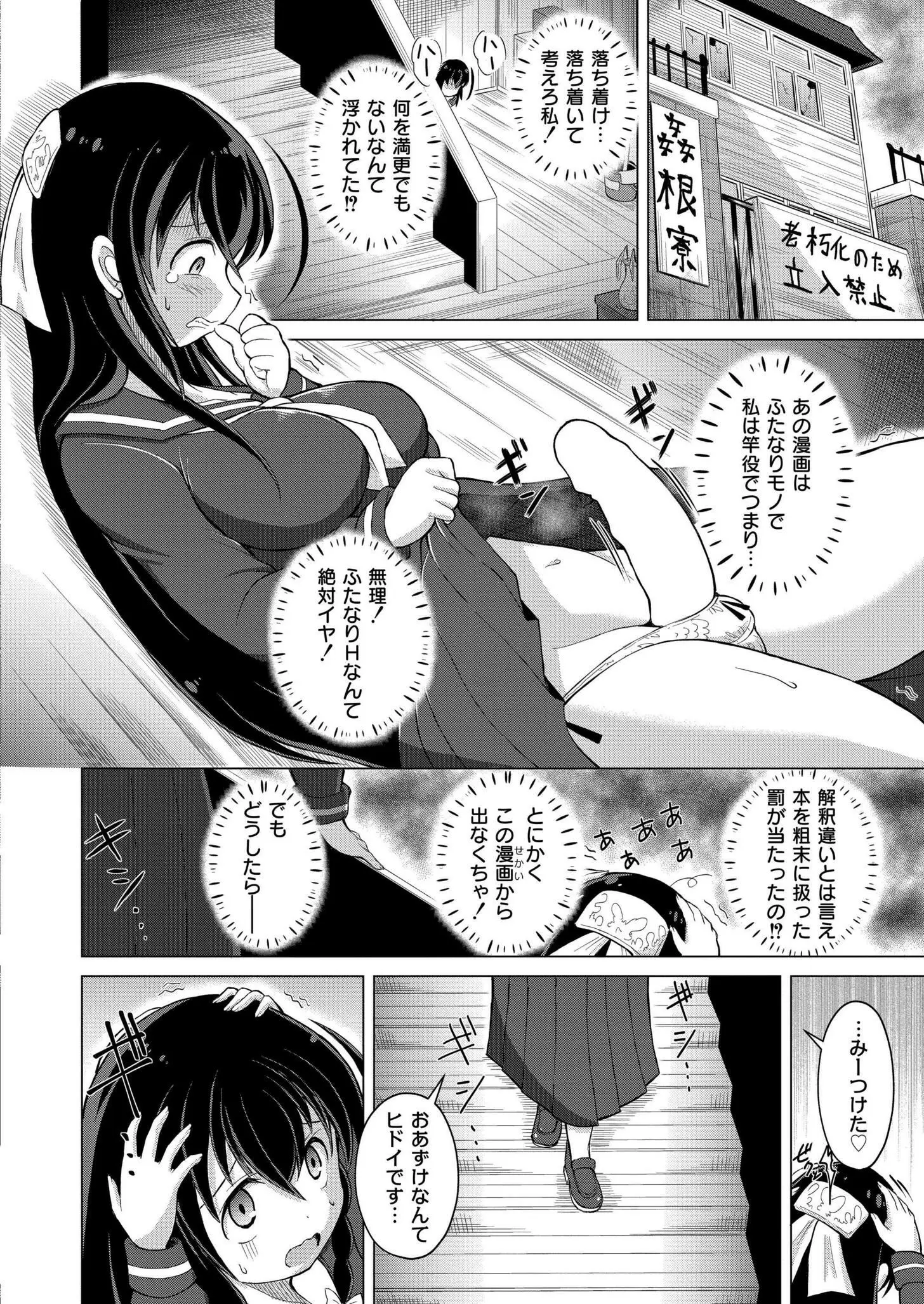 웹툰 이미지 75