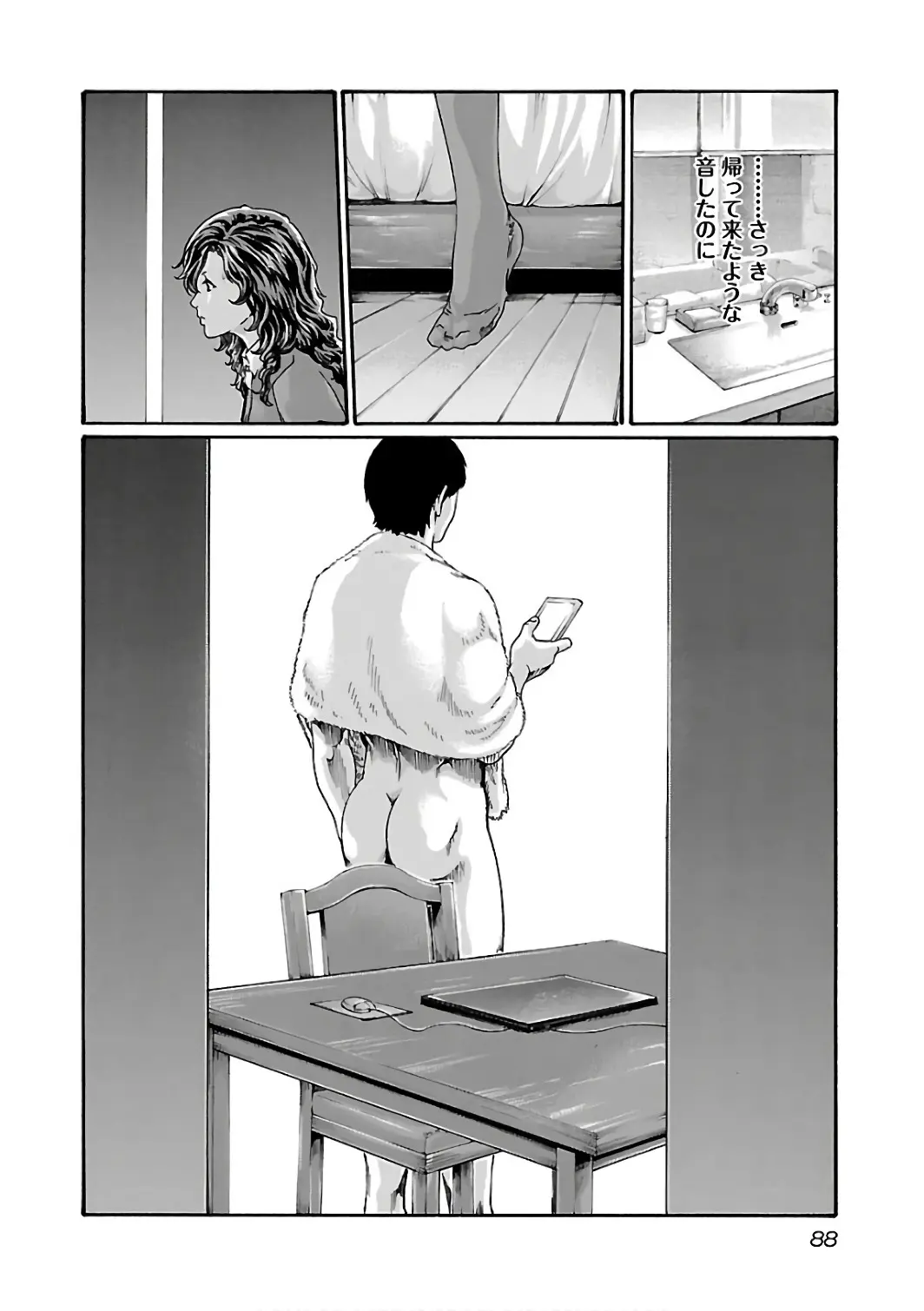 웹툰 이미지 89