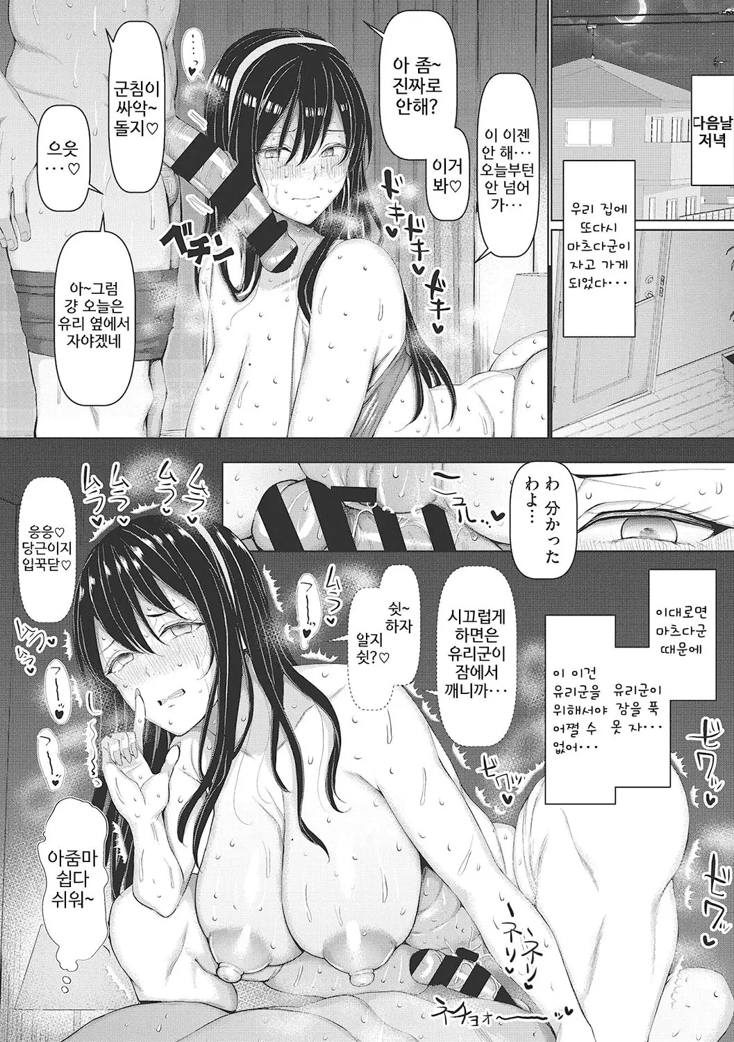 웹툰 이미지 46