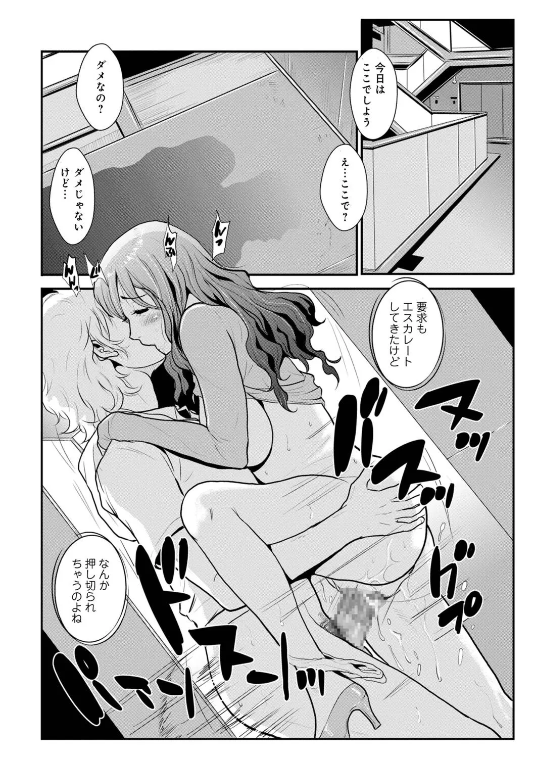 웹툰 이미지 49