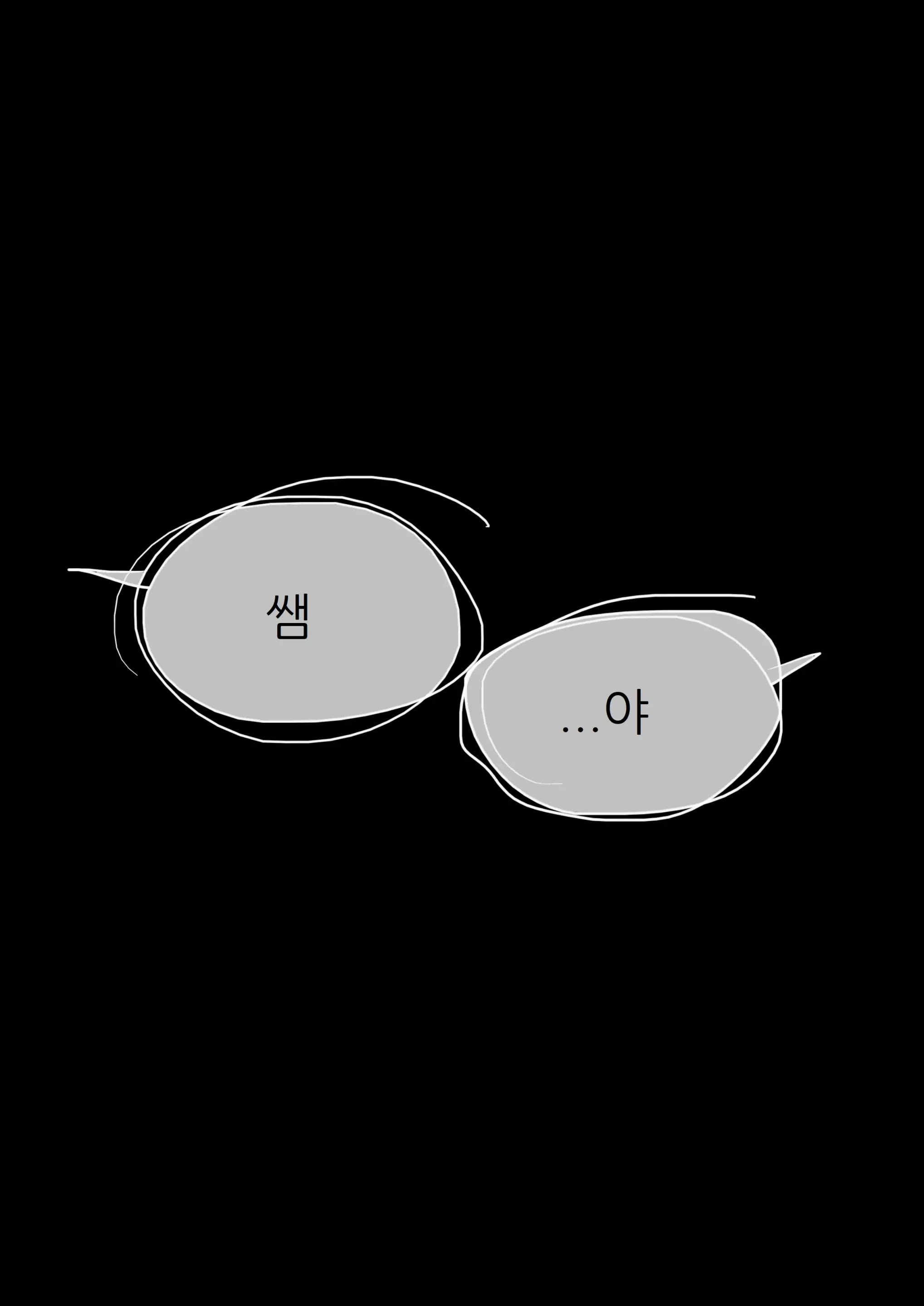웹툰 이미지 21