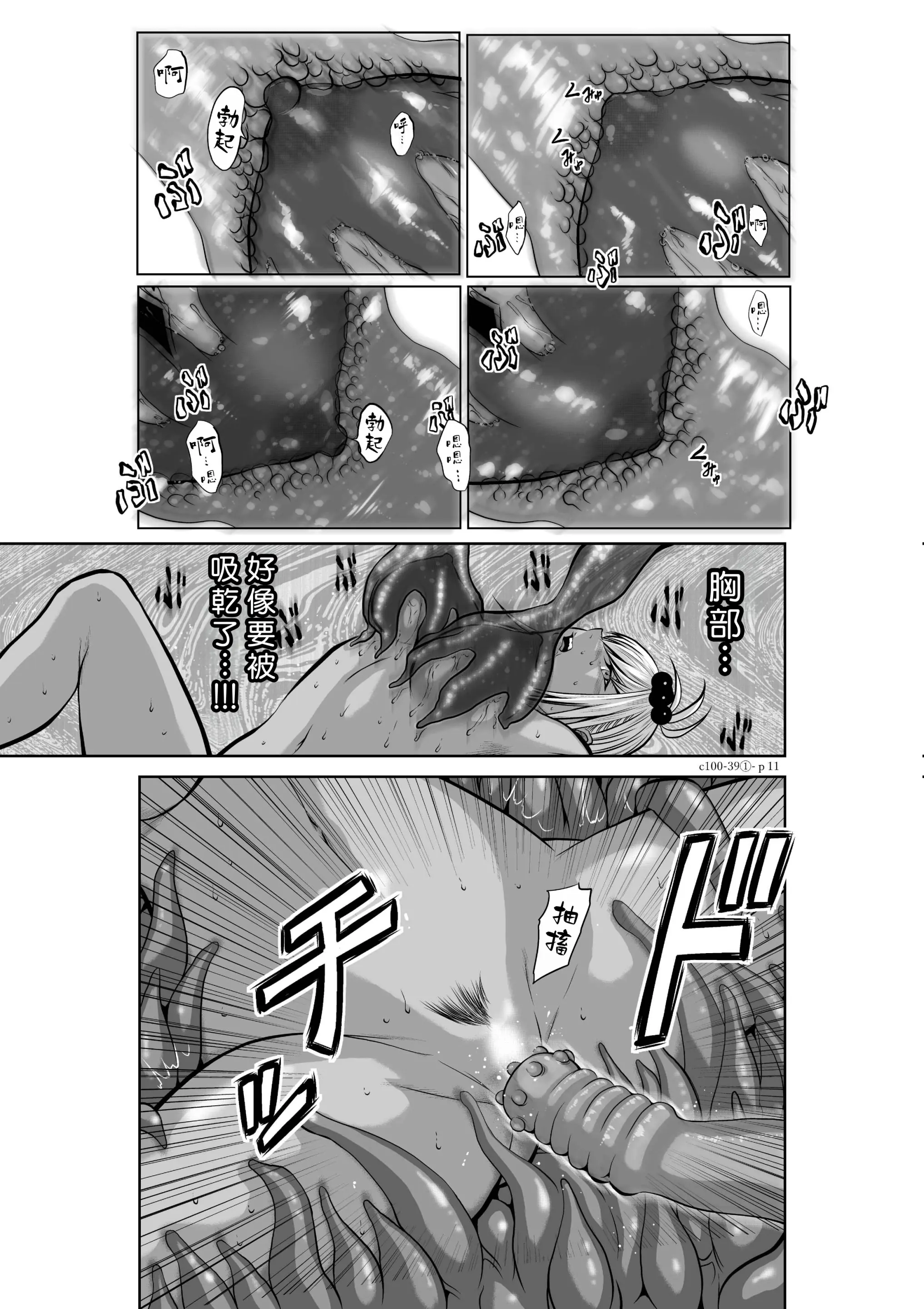웹툰 이미지 153