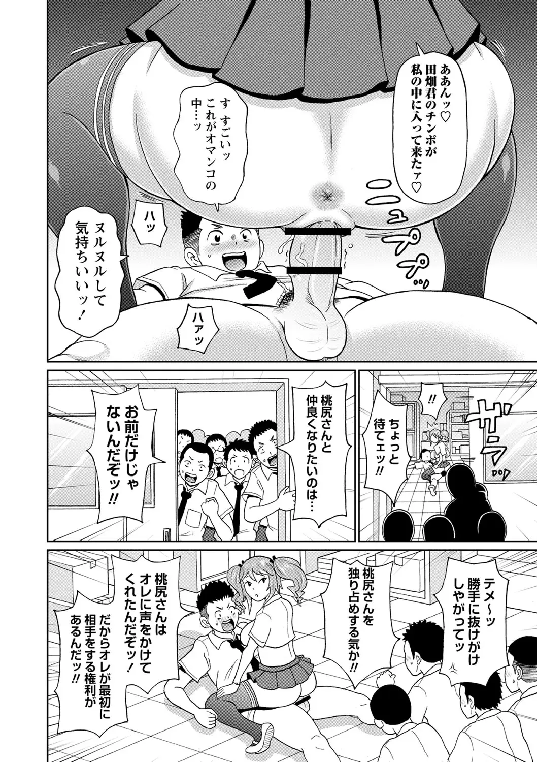 웹툰 이미지 16