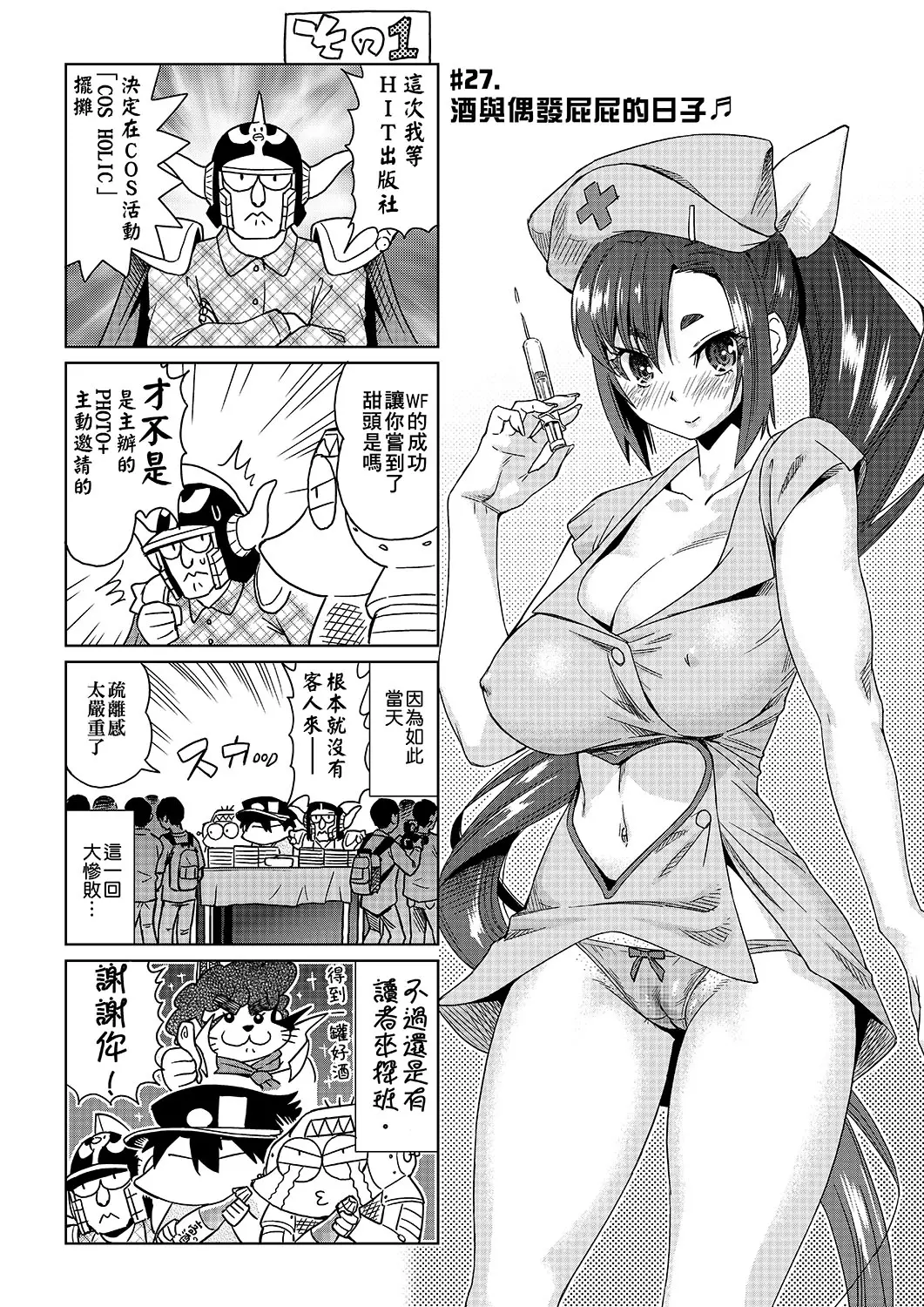 웹툰 이미지 213