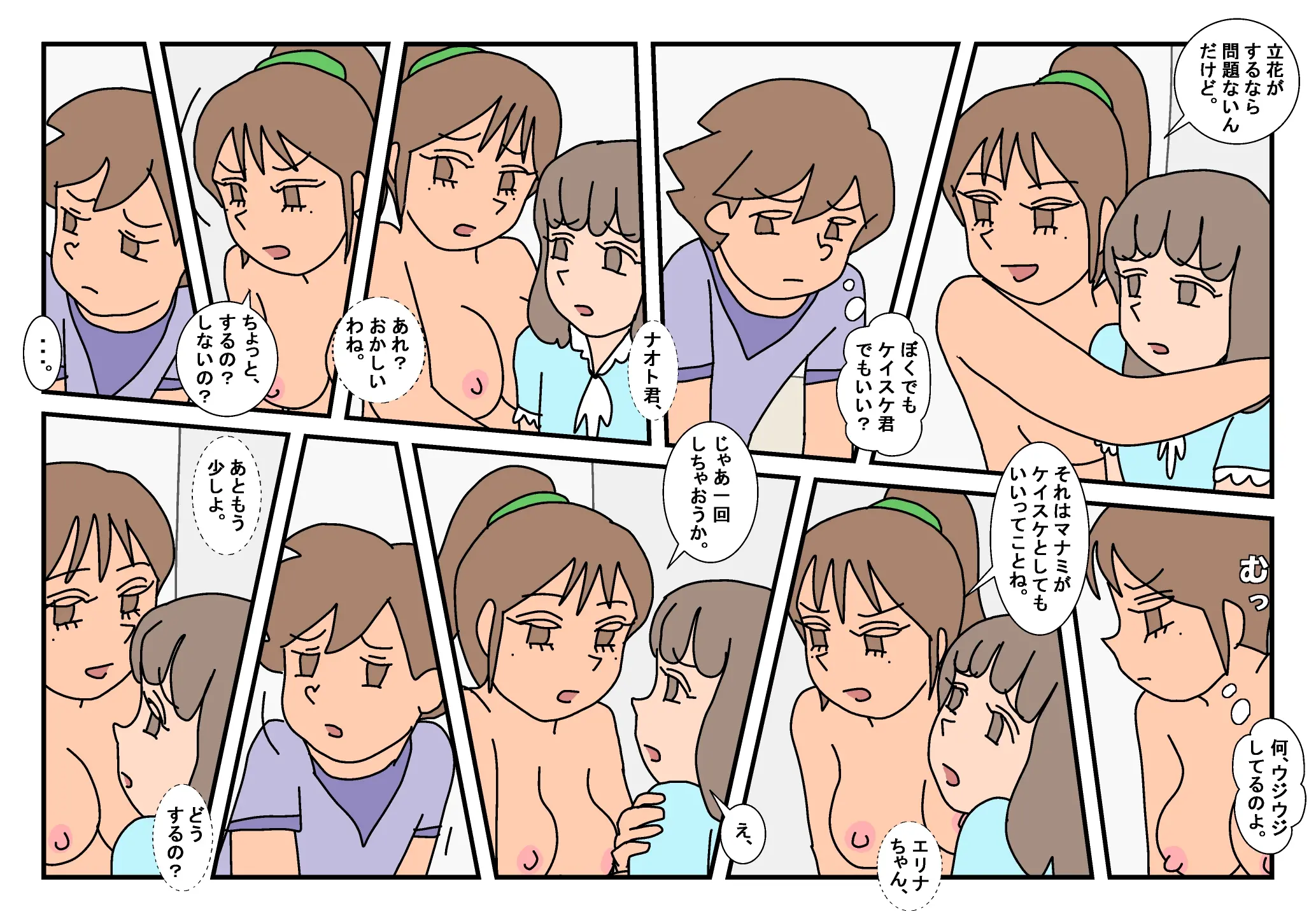 웹툰 이미지 41