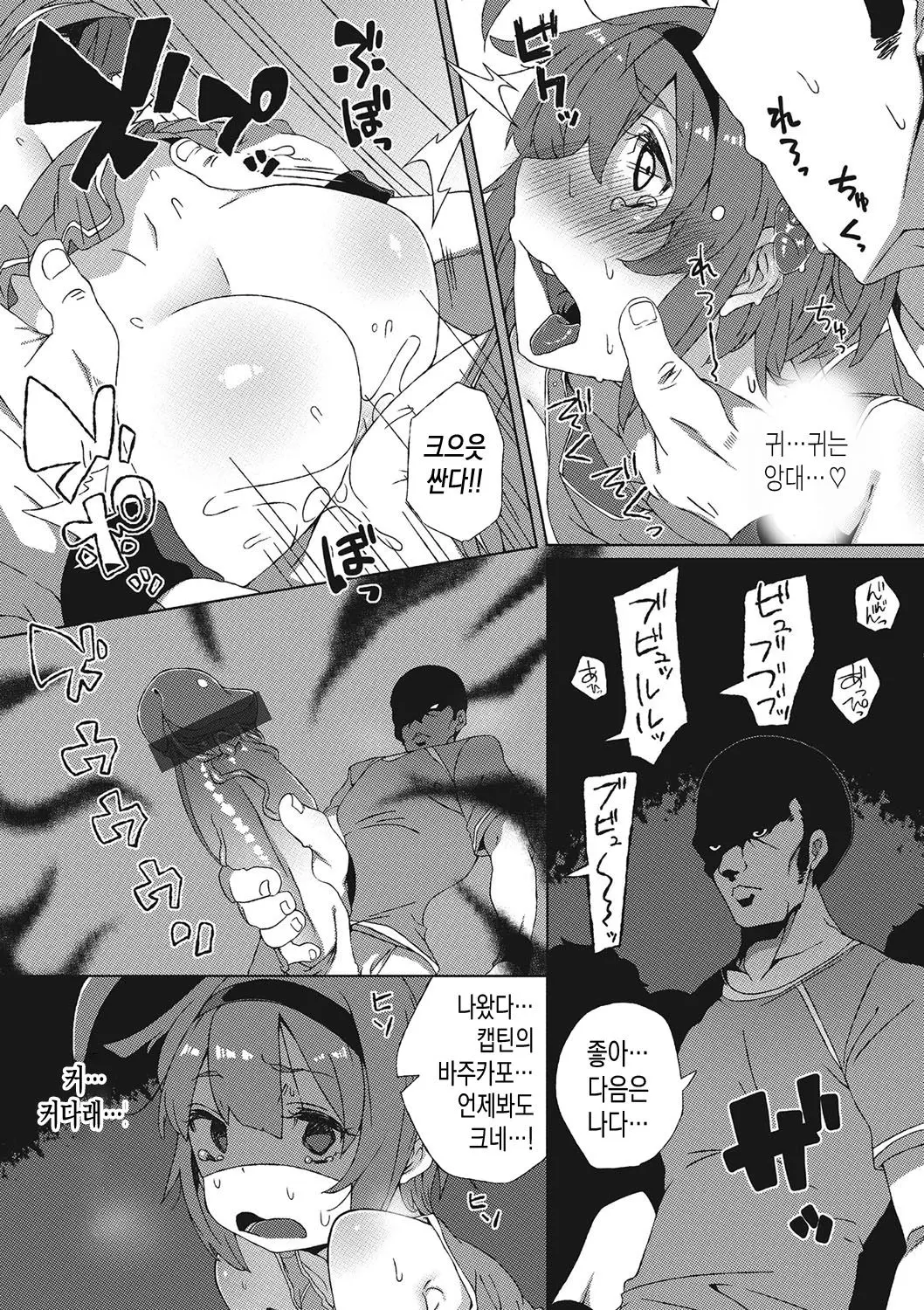 웹툰 이미지 12