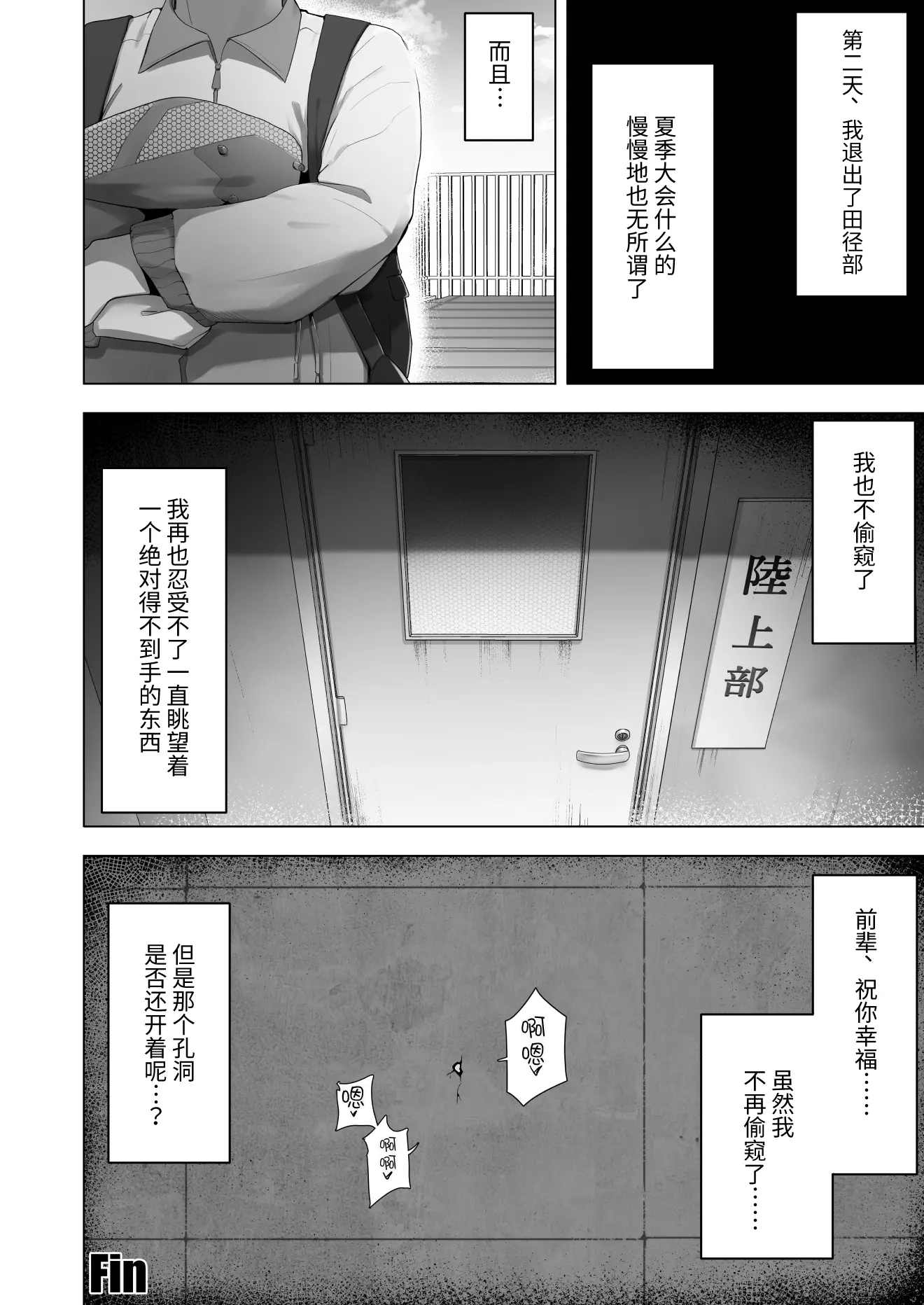 웹툰 이미지 40