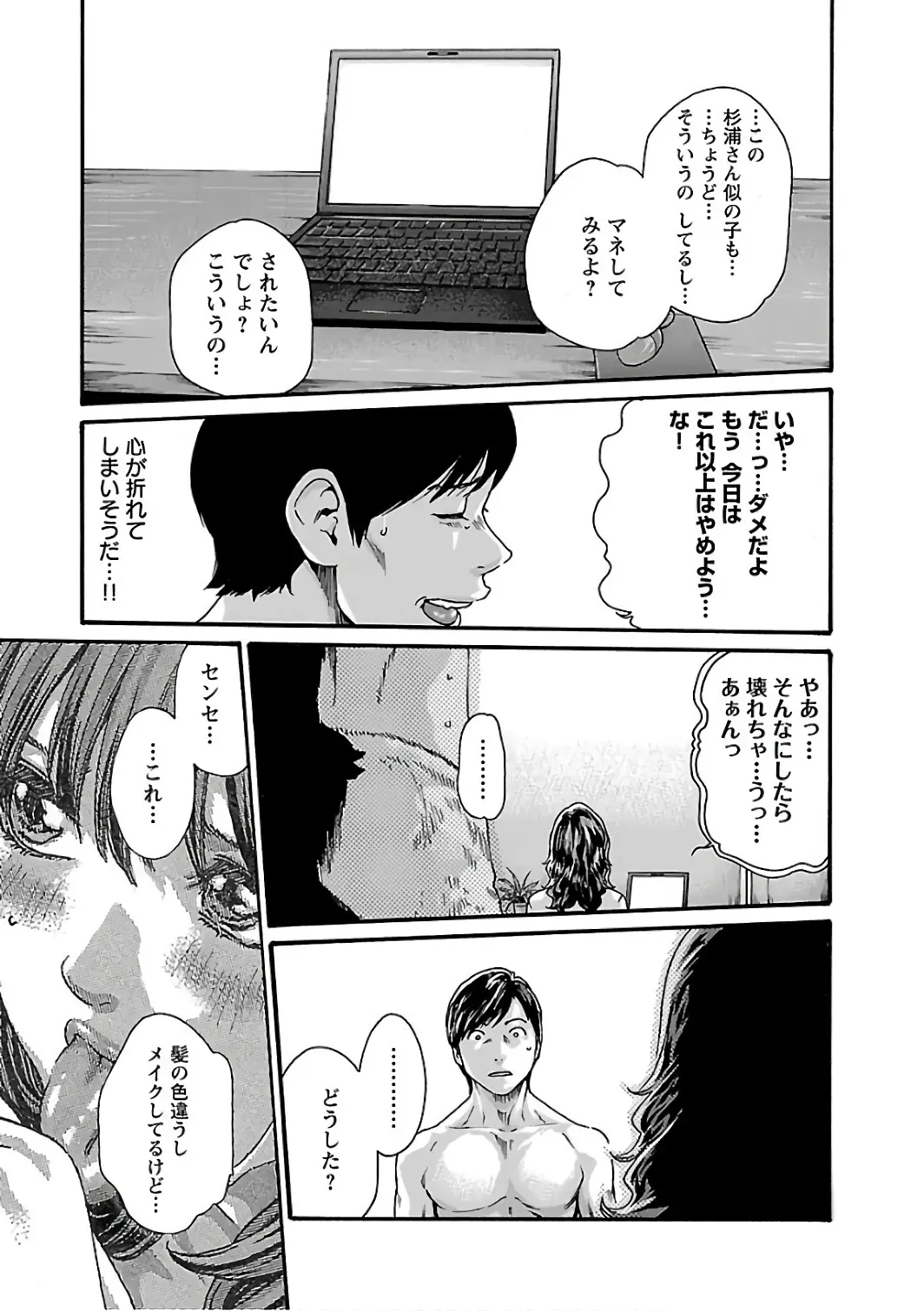 웹툰 이미지 162