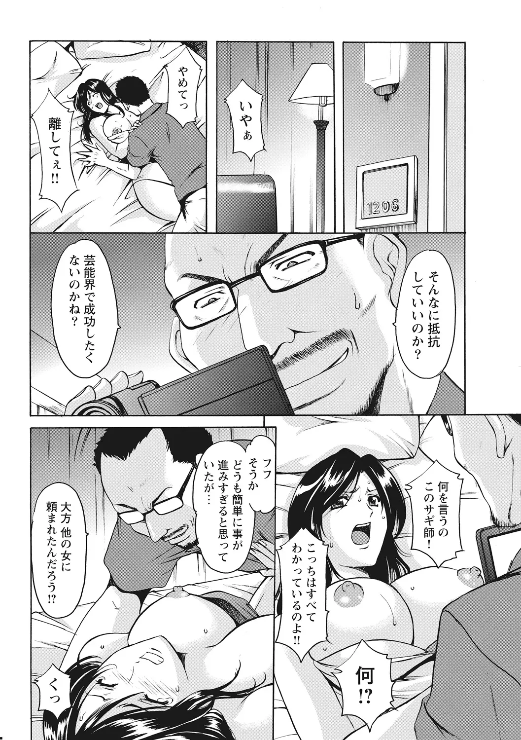 웹툰 이미지 68