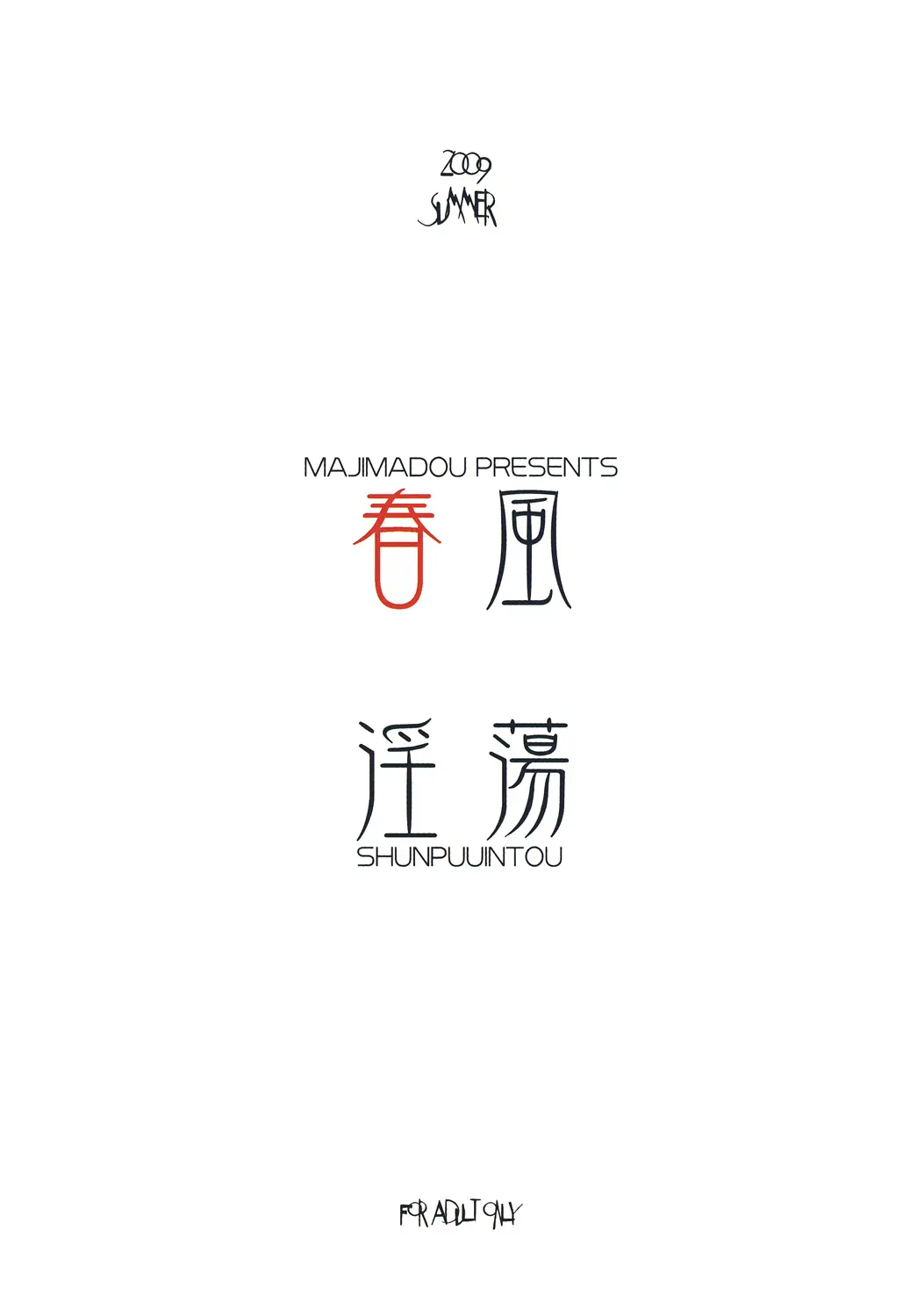 웹툰 이미지 17