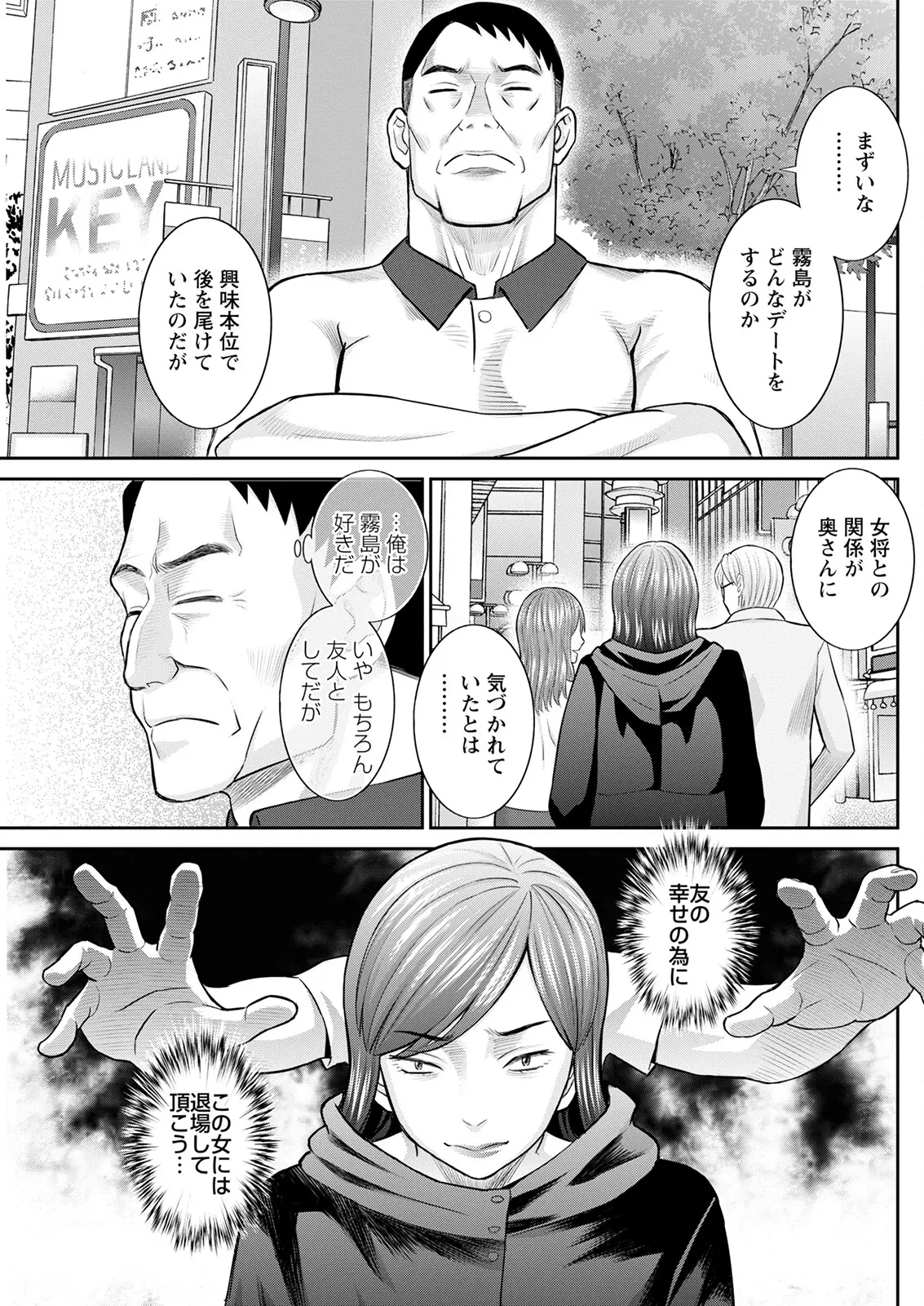 웹툰 이미지 240