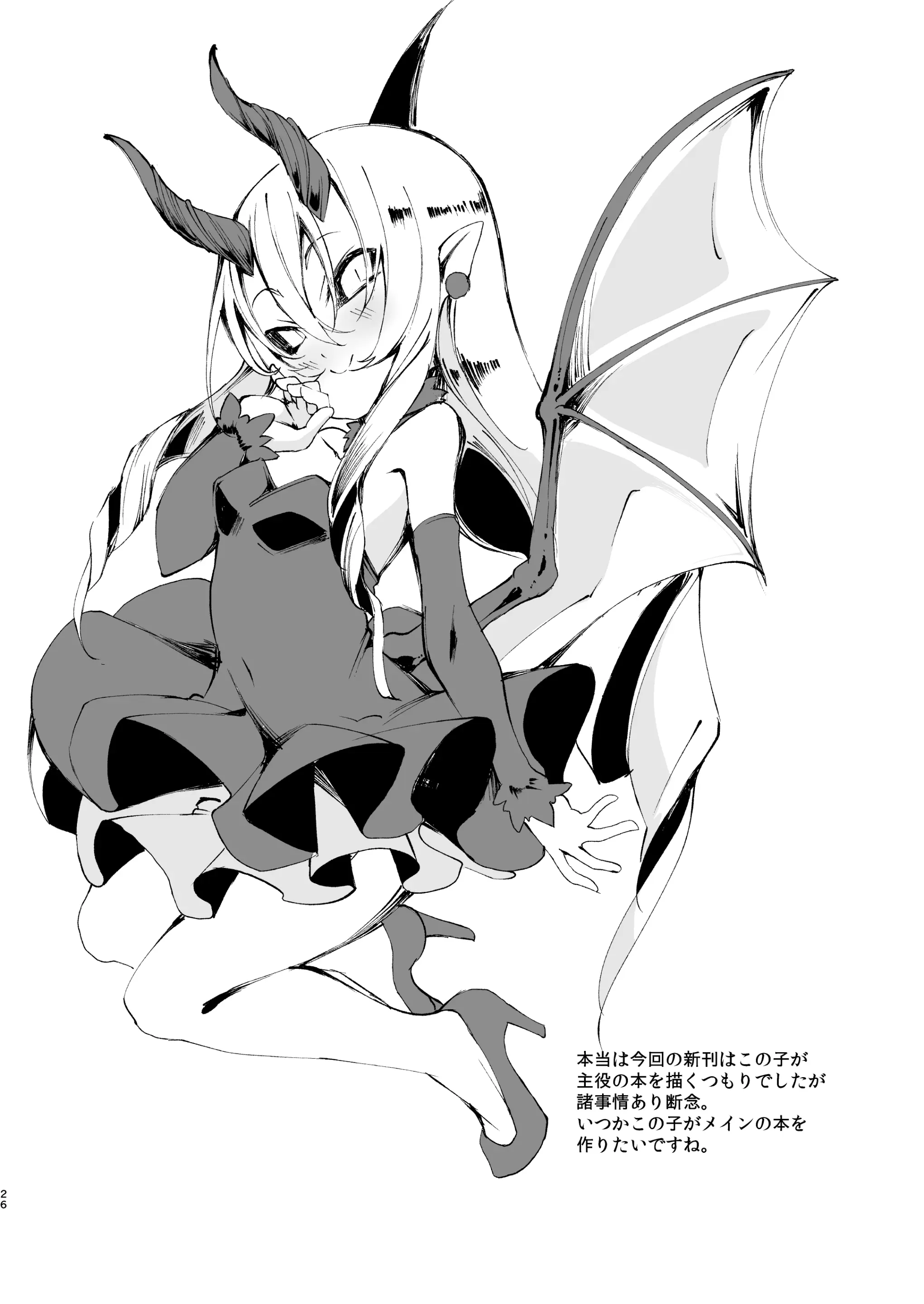 웹툰 이미지 25