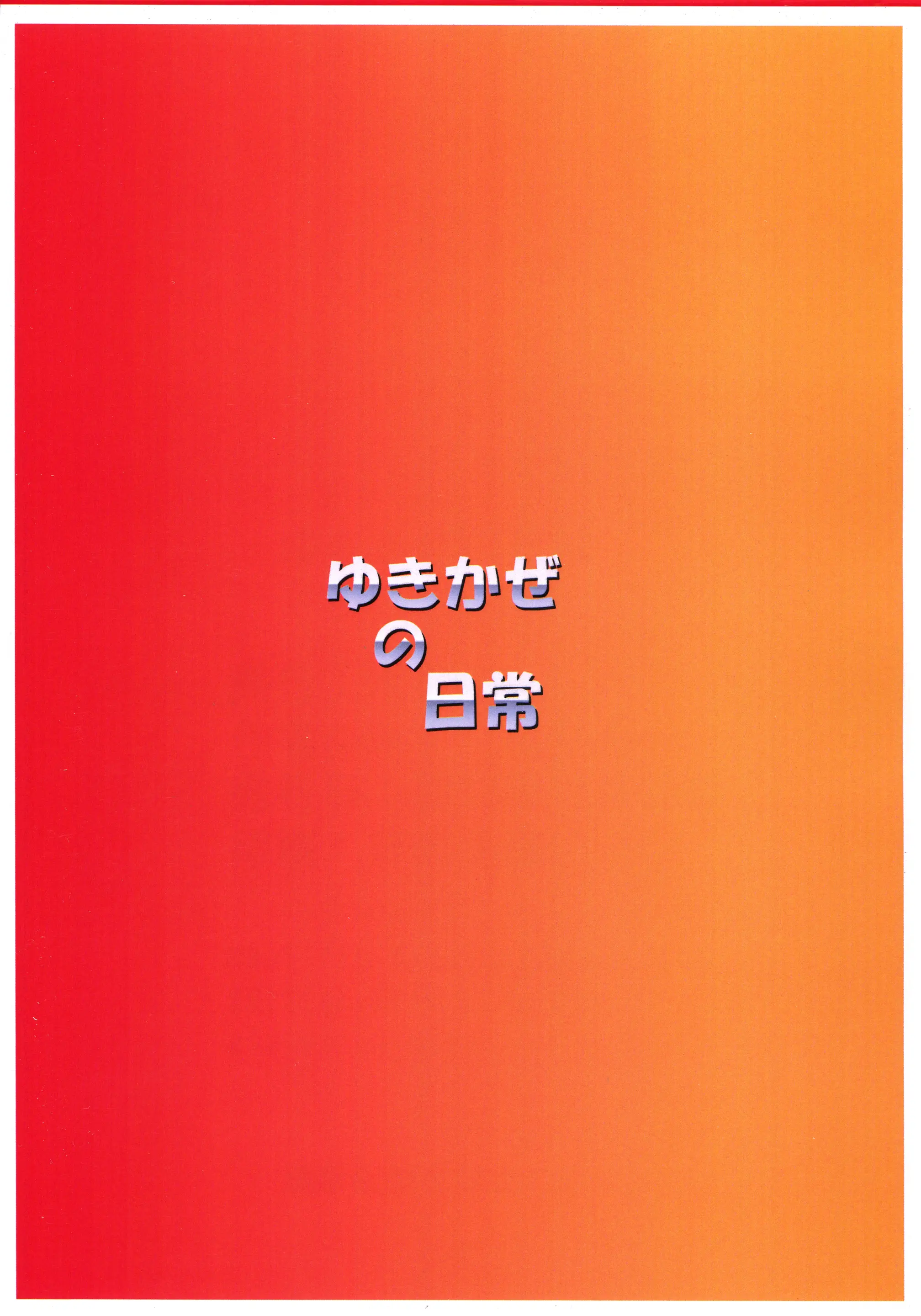 웹툰 이미지 21