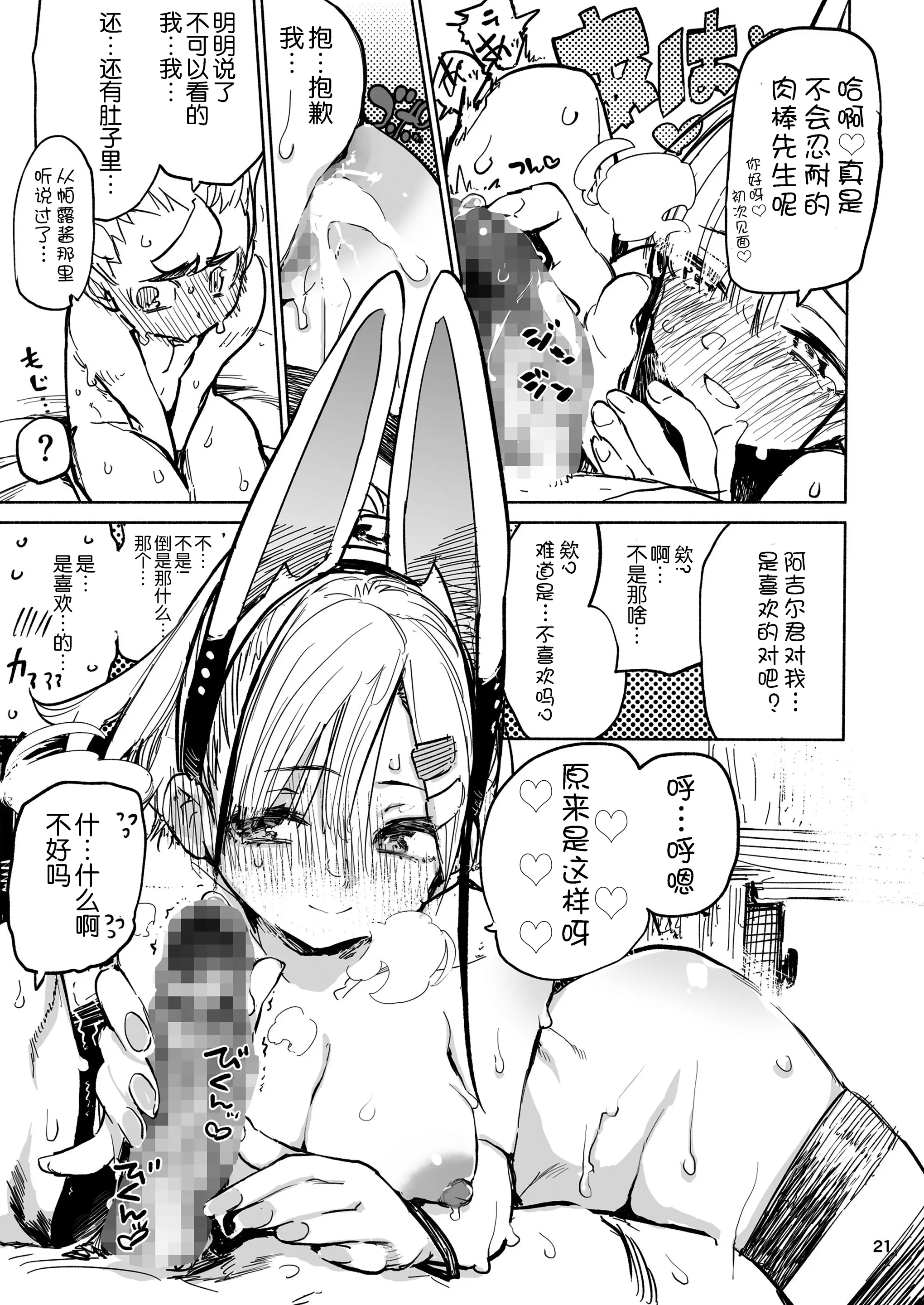 웹툰 이미지 20