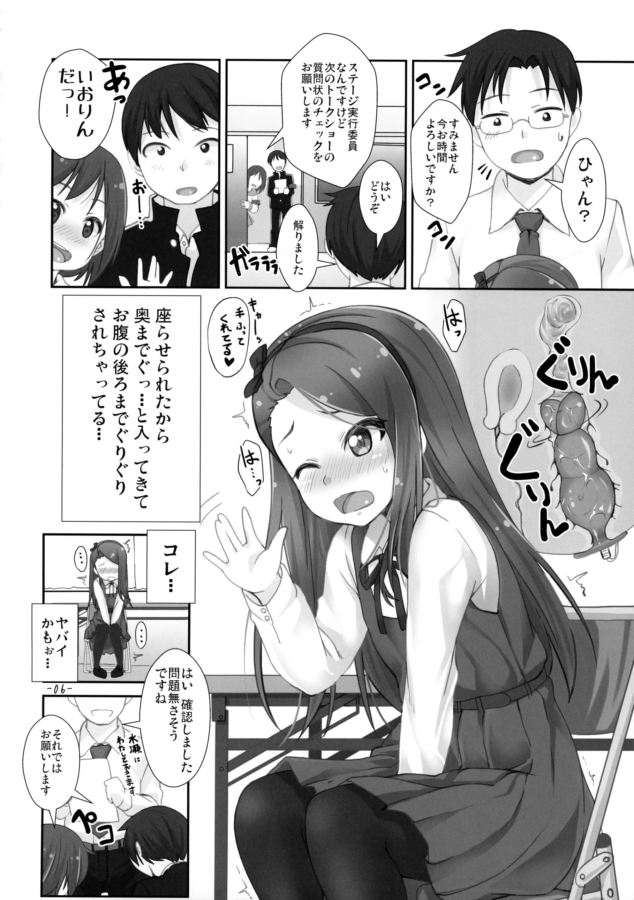 웹툰 이미지 4