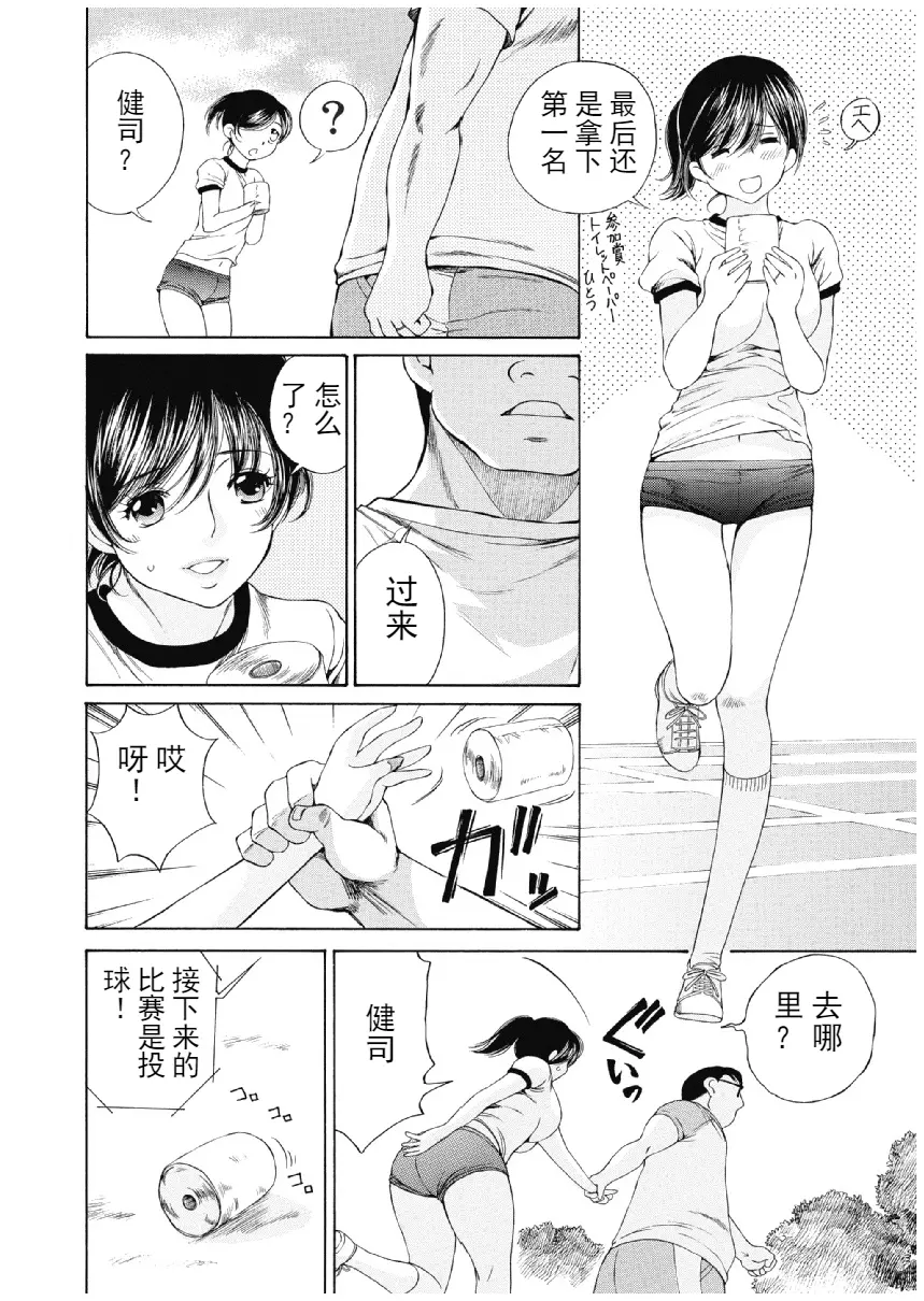 웹툰 이미지 372