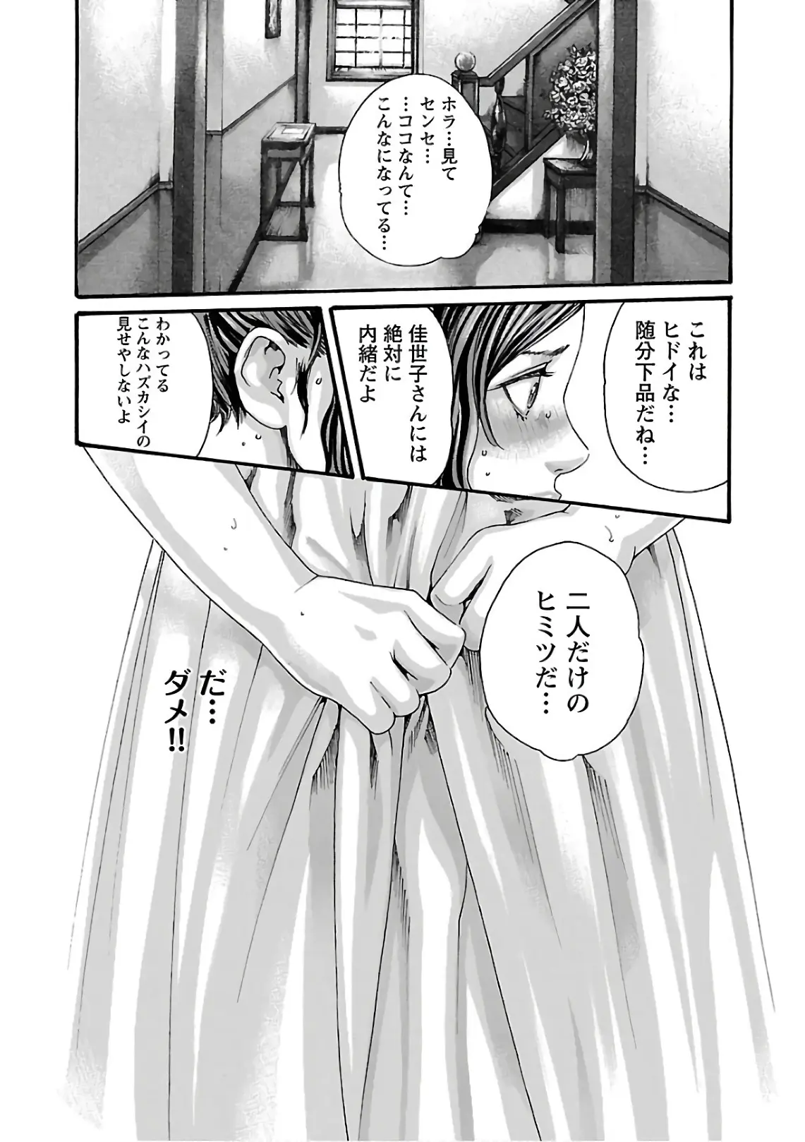 웹툰 이미지 196