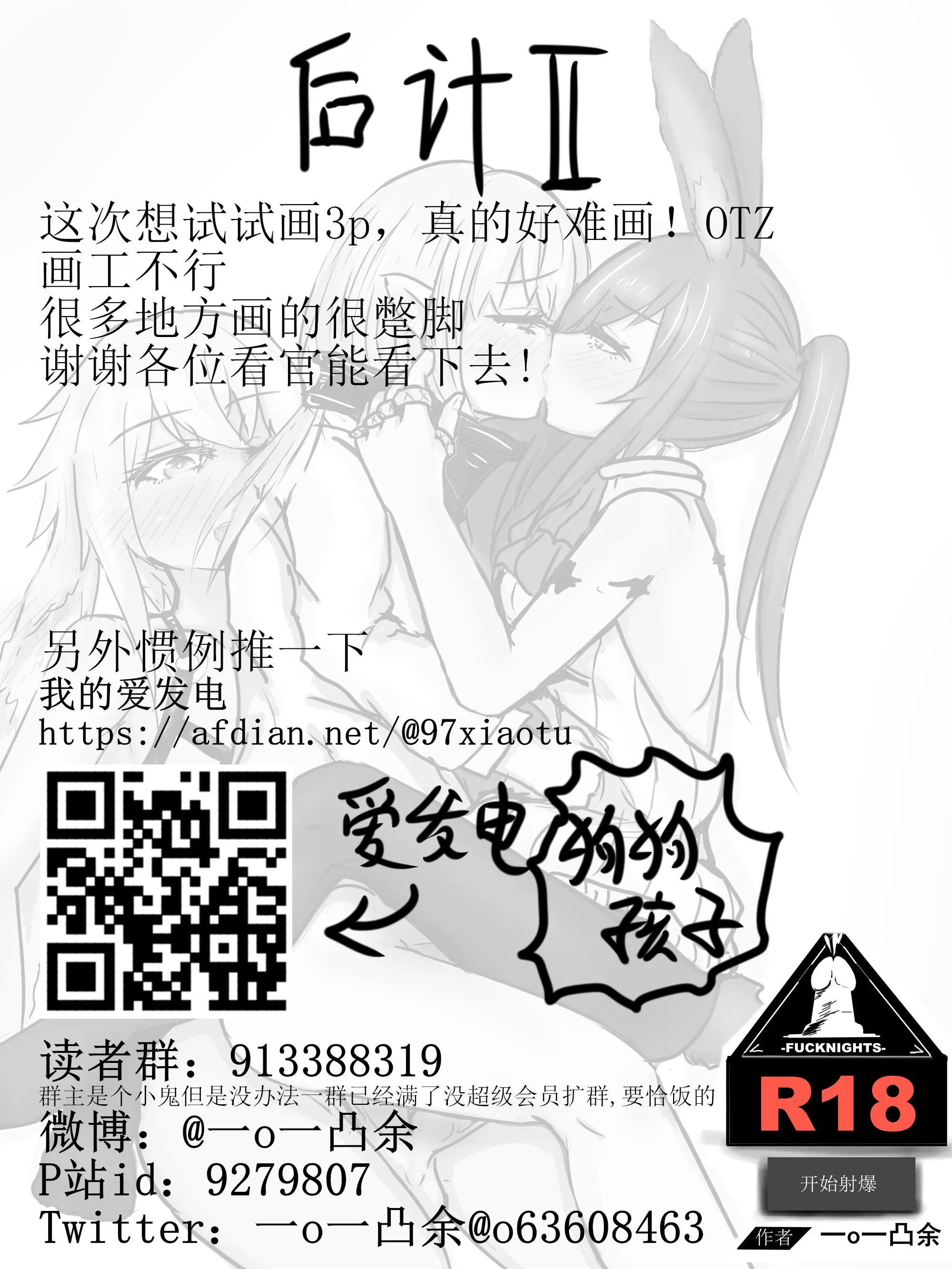 웹툰 이미지 45