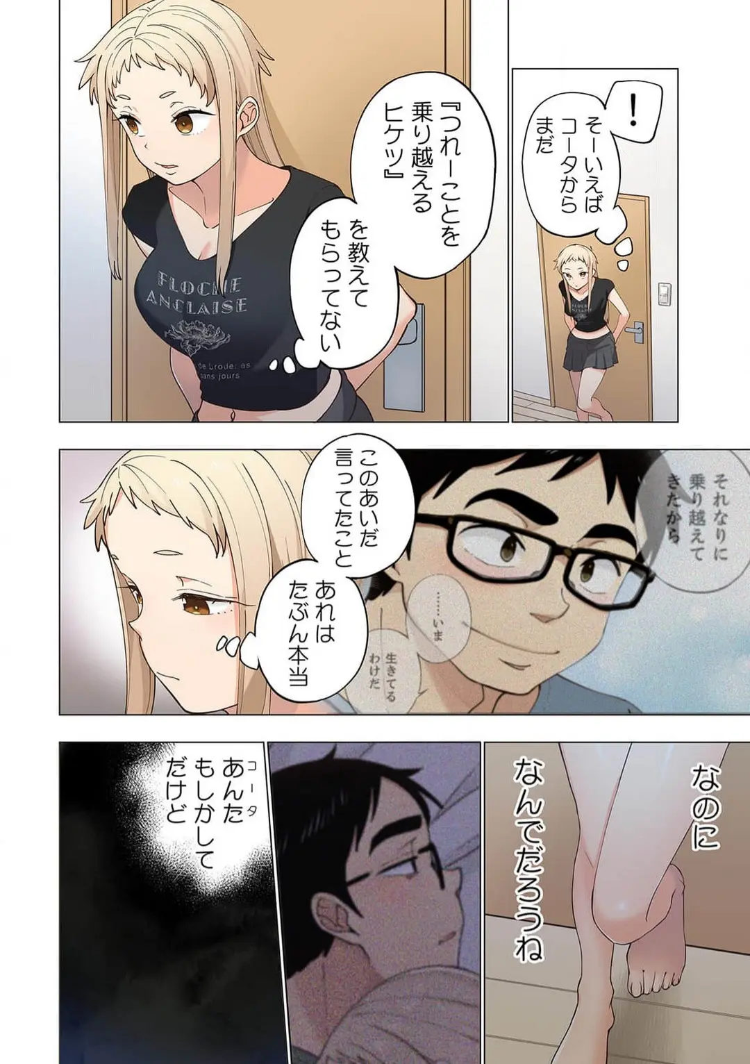 웹툰 이미지 22