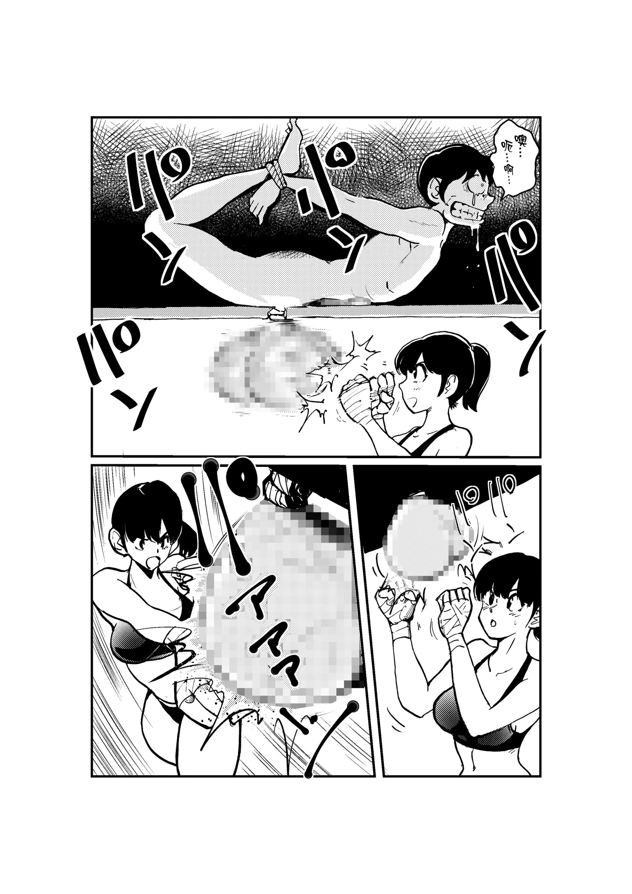 웹툰 이미지 16