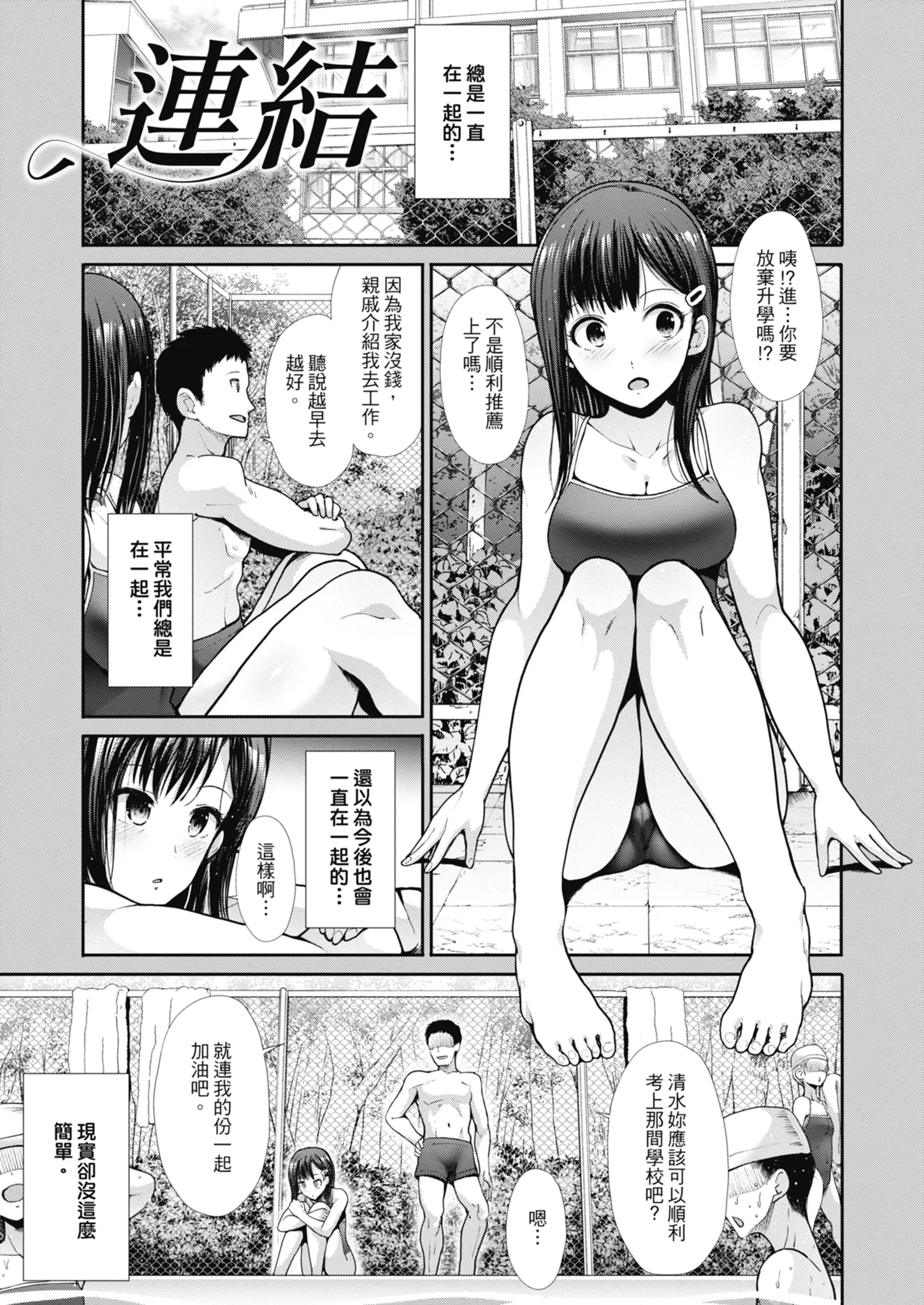 웹툰 이미지 27