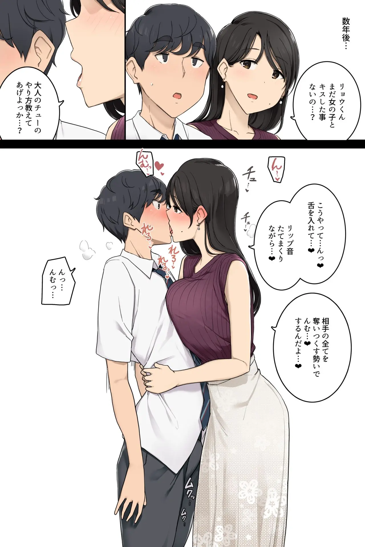 웹툰 이미지 2