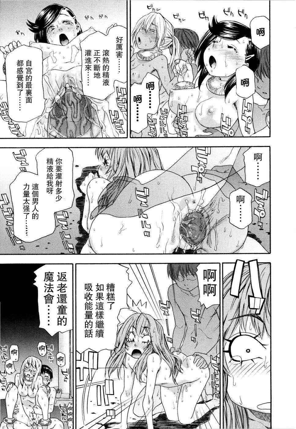 웹툰 이미지 196