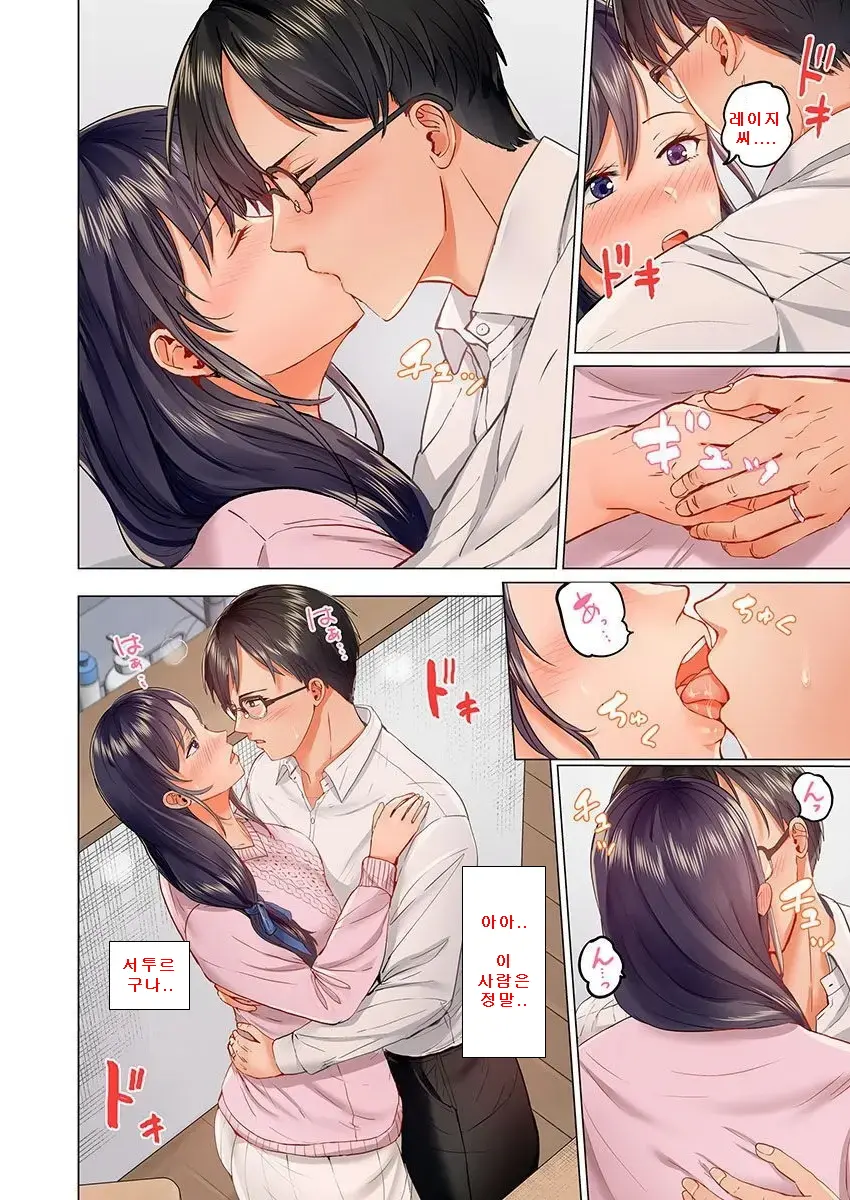 웹툰 이미지 7