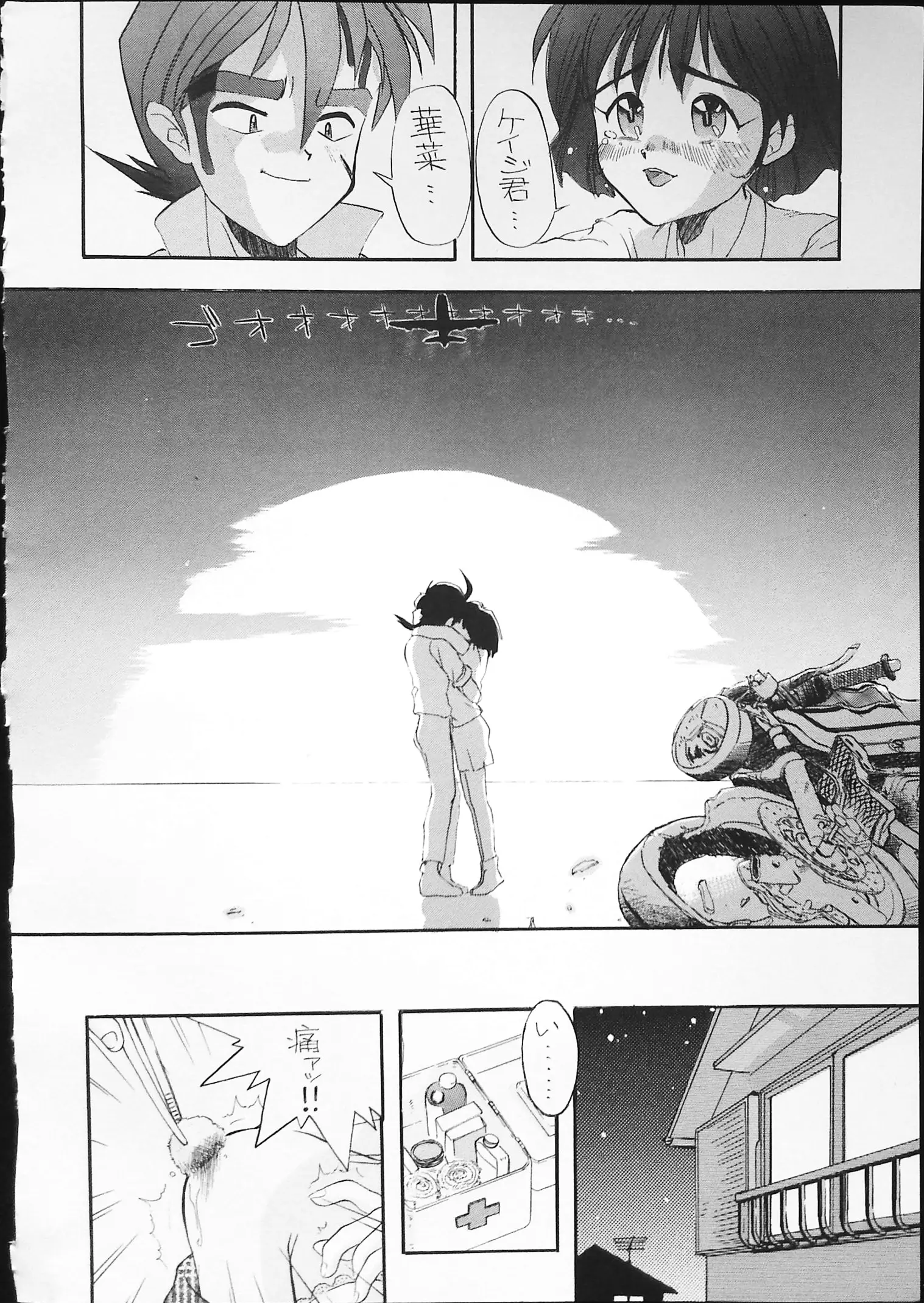 웹툰 이미지 41
