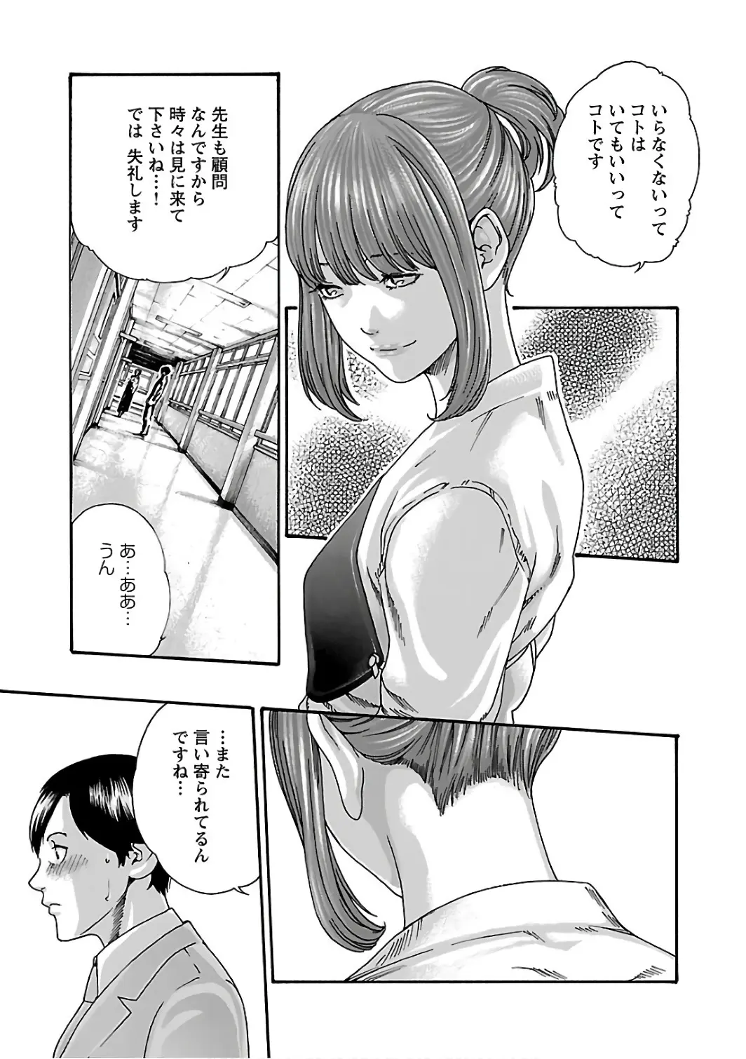 웹툰 이미지 196
