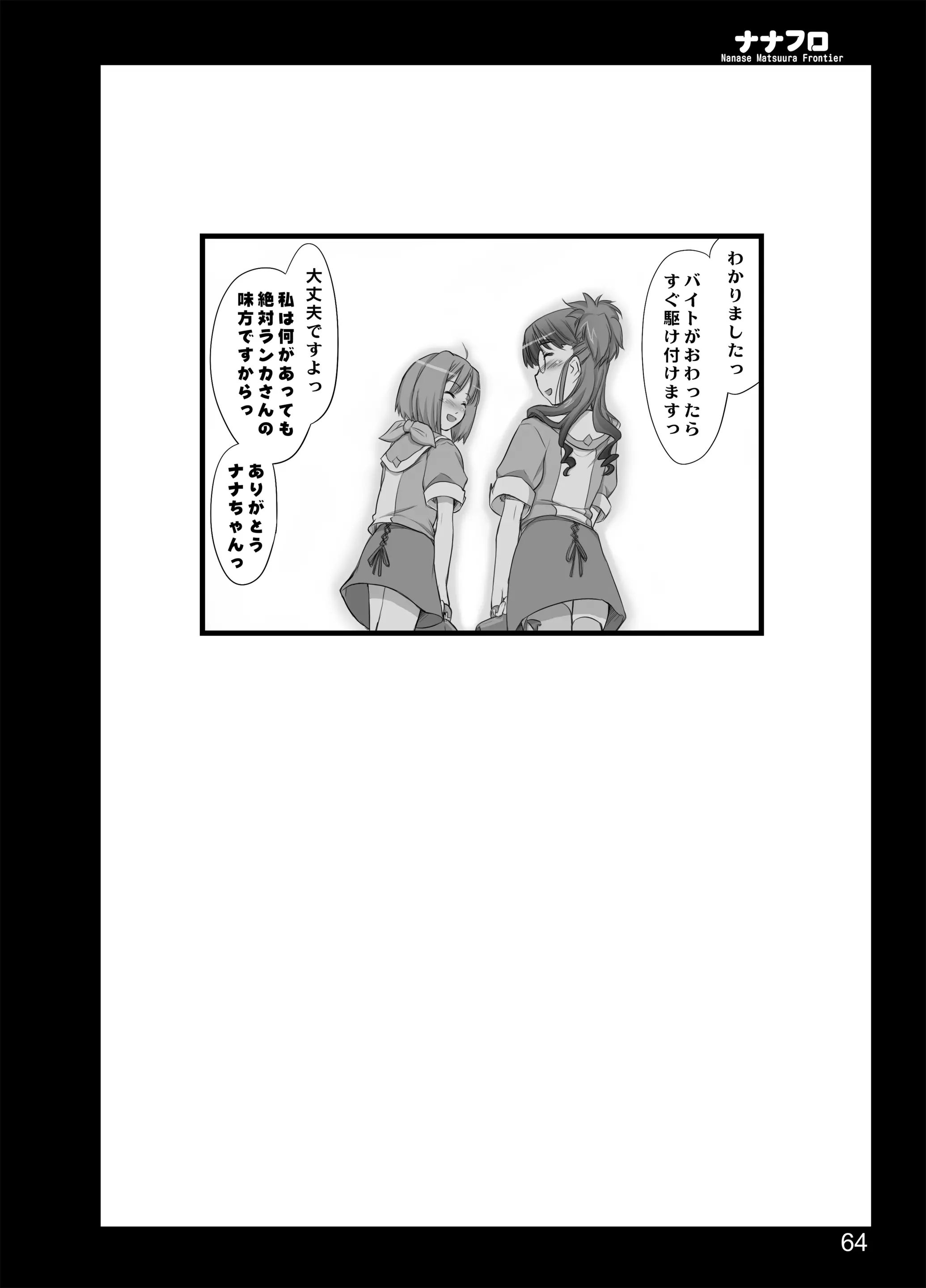 웹툰 이미지 60