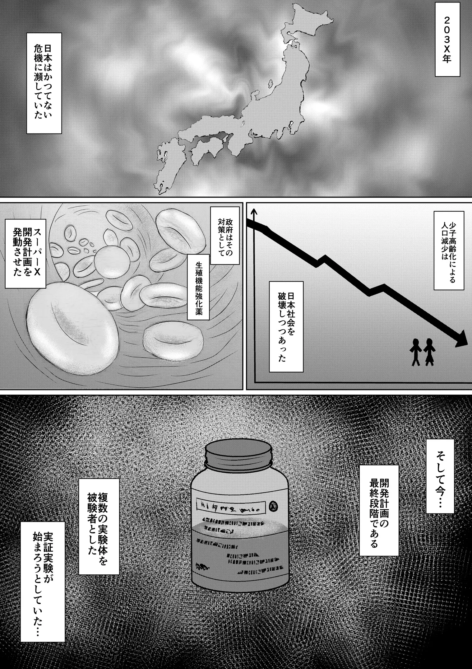 웹툰 이미지 1