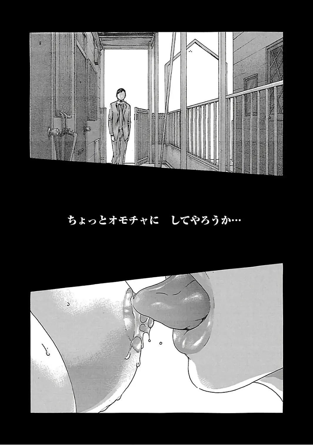 웹툰 이미지 205