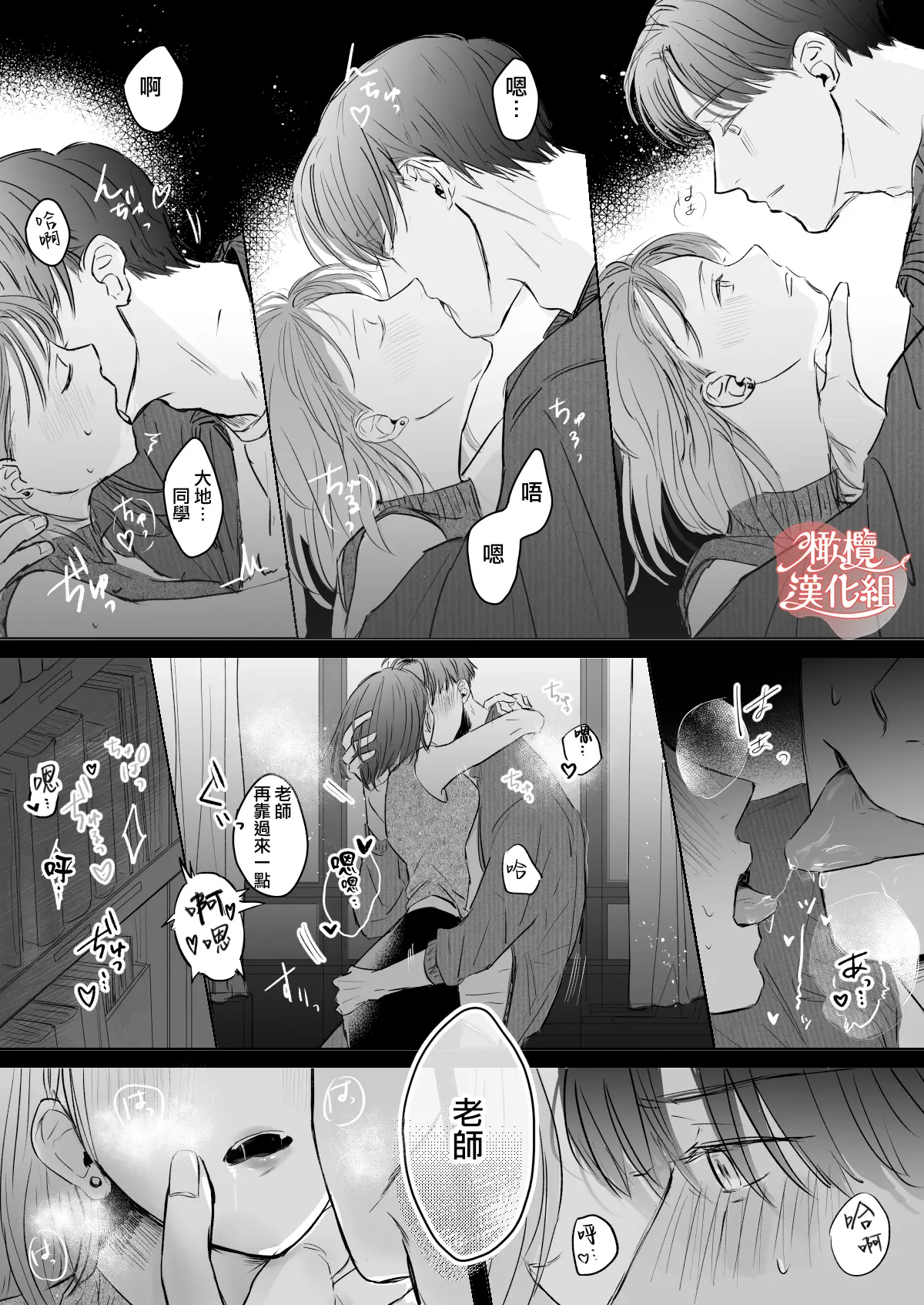 웹툰 이미지 23