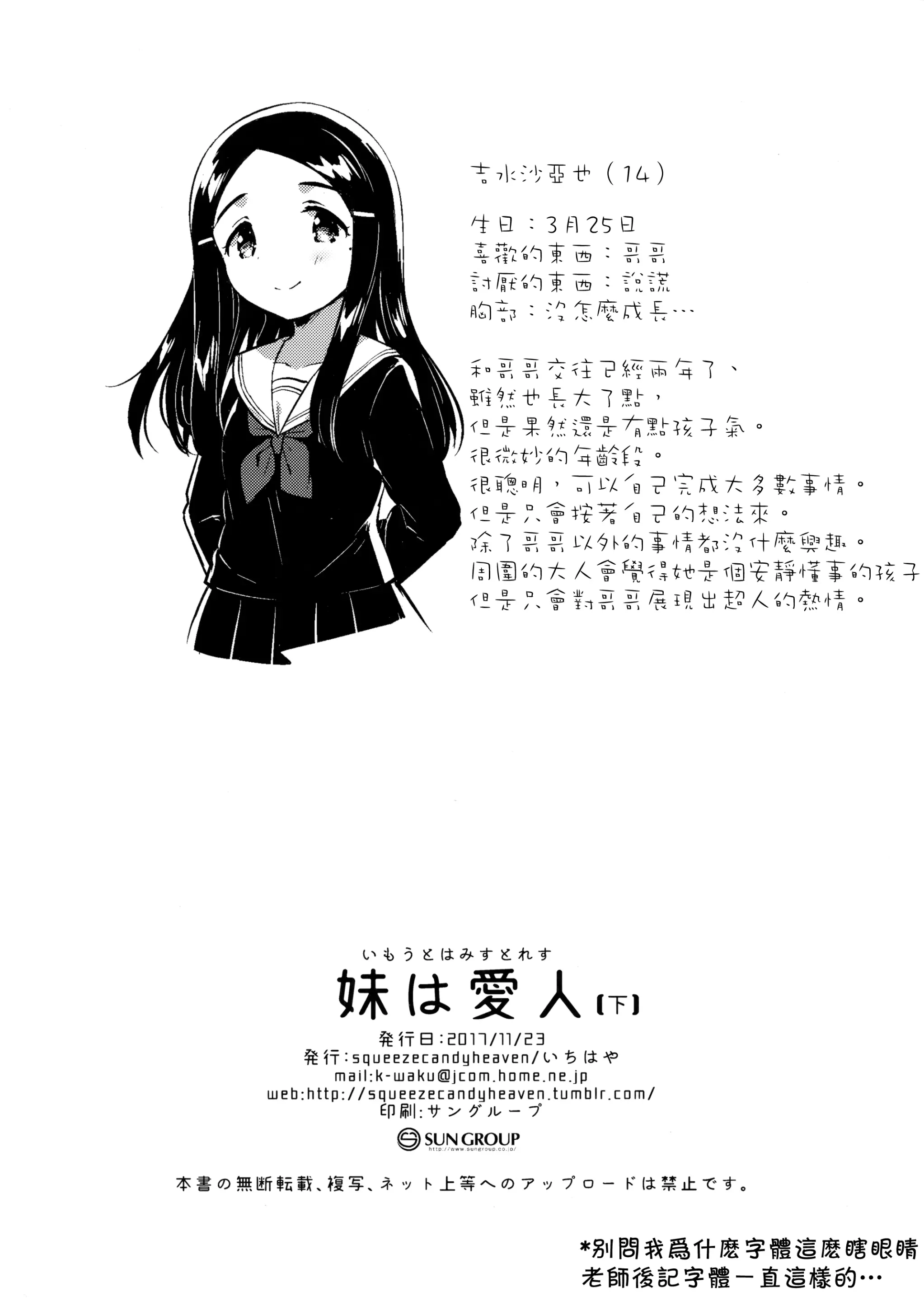 웹툰 이미지 25