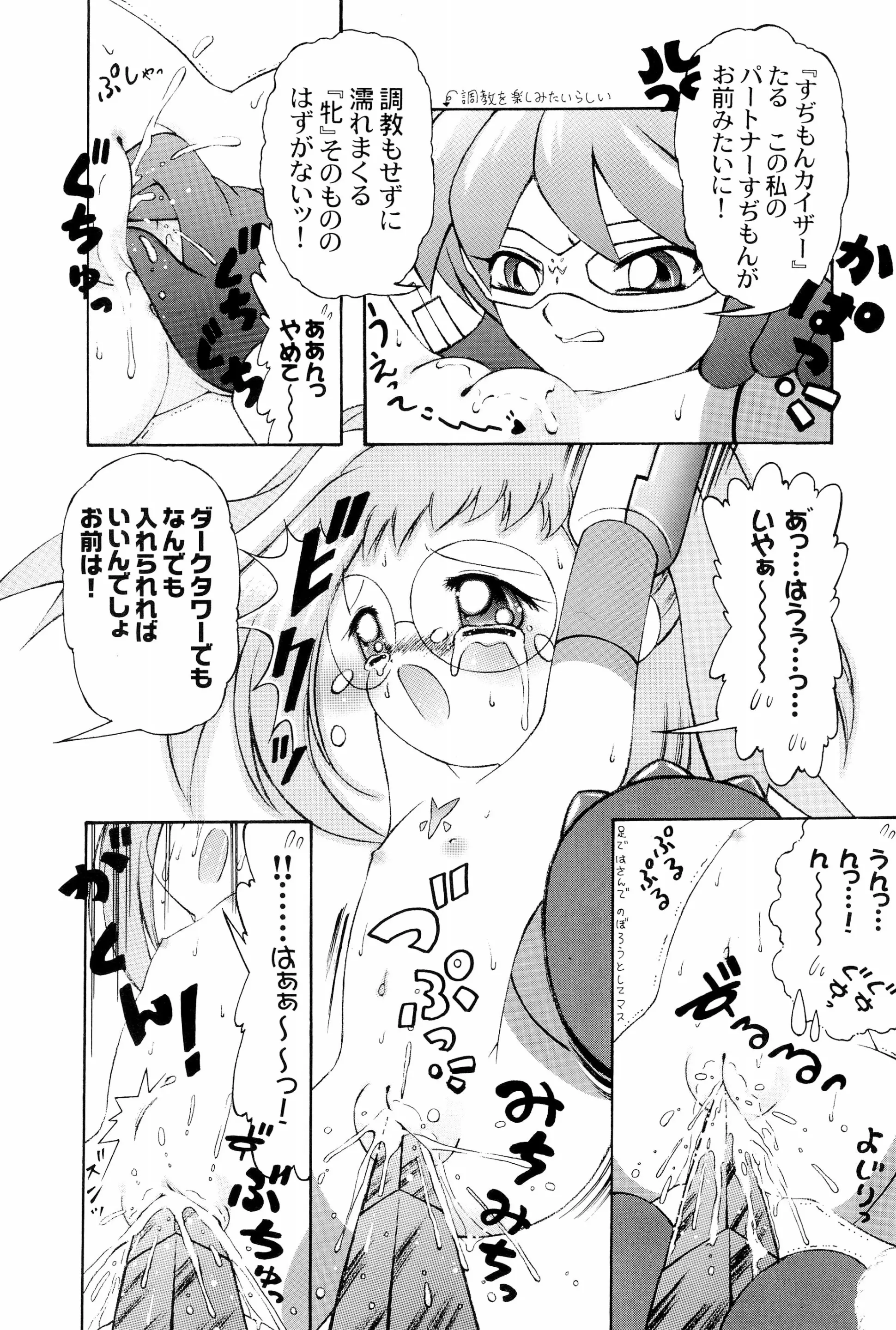 웹툰 이미지 24