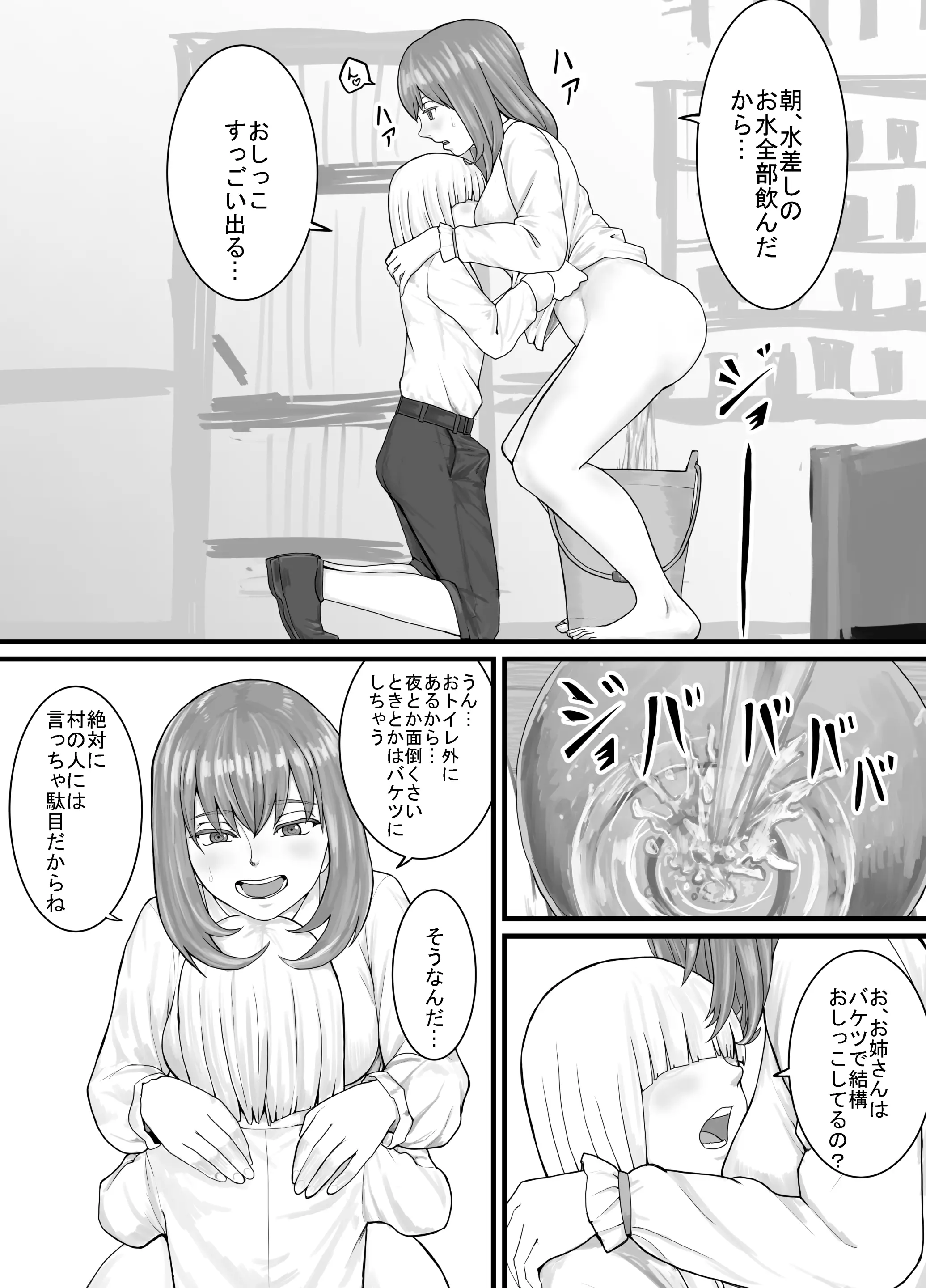 웹툰 이미지 27