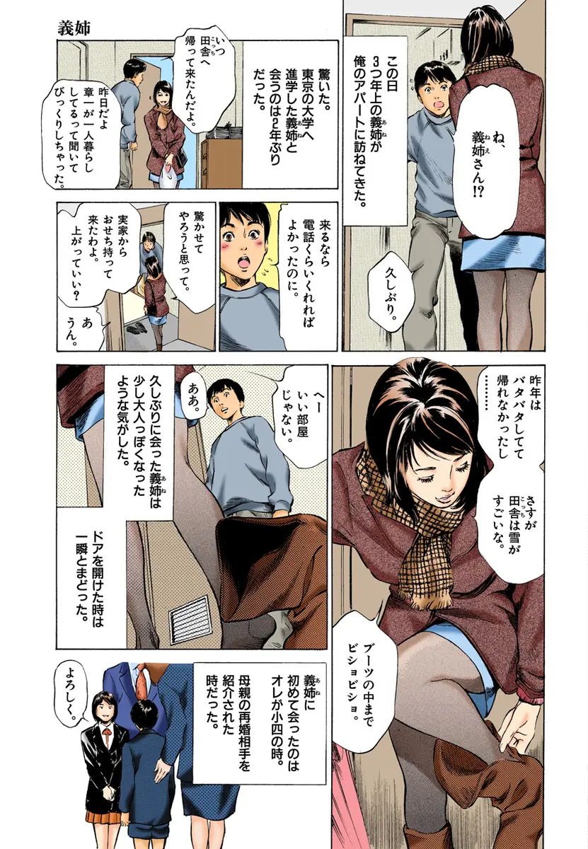 웹툰 이미지 38