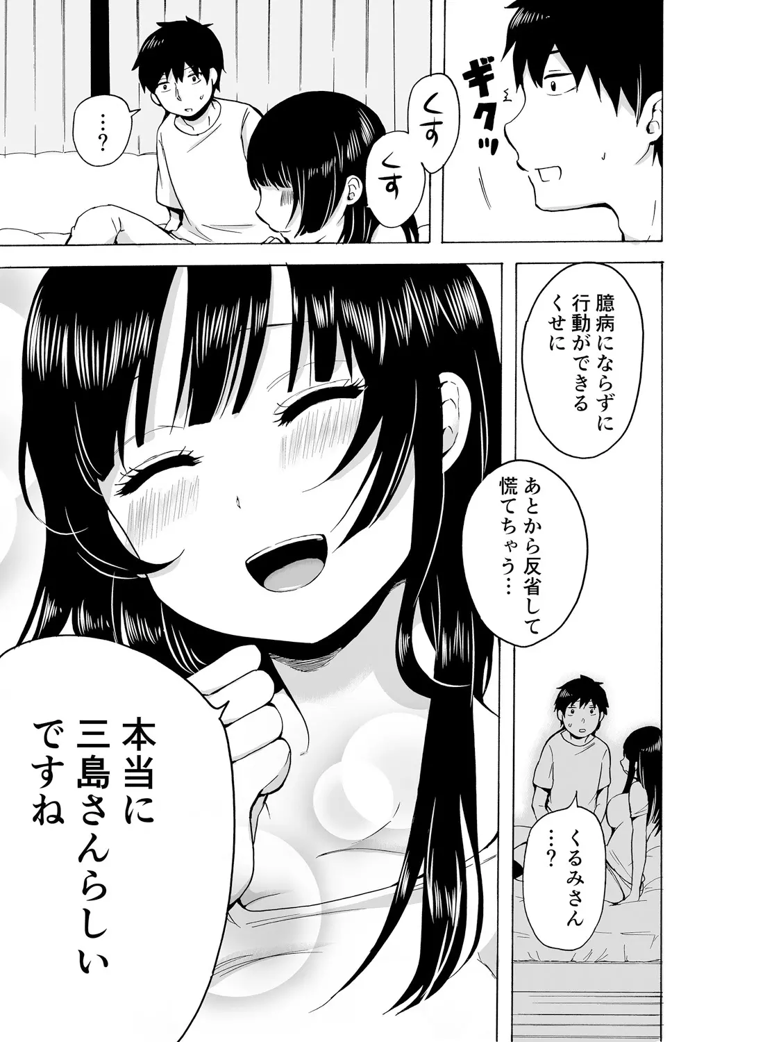 웹툰 이미지 24