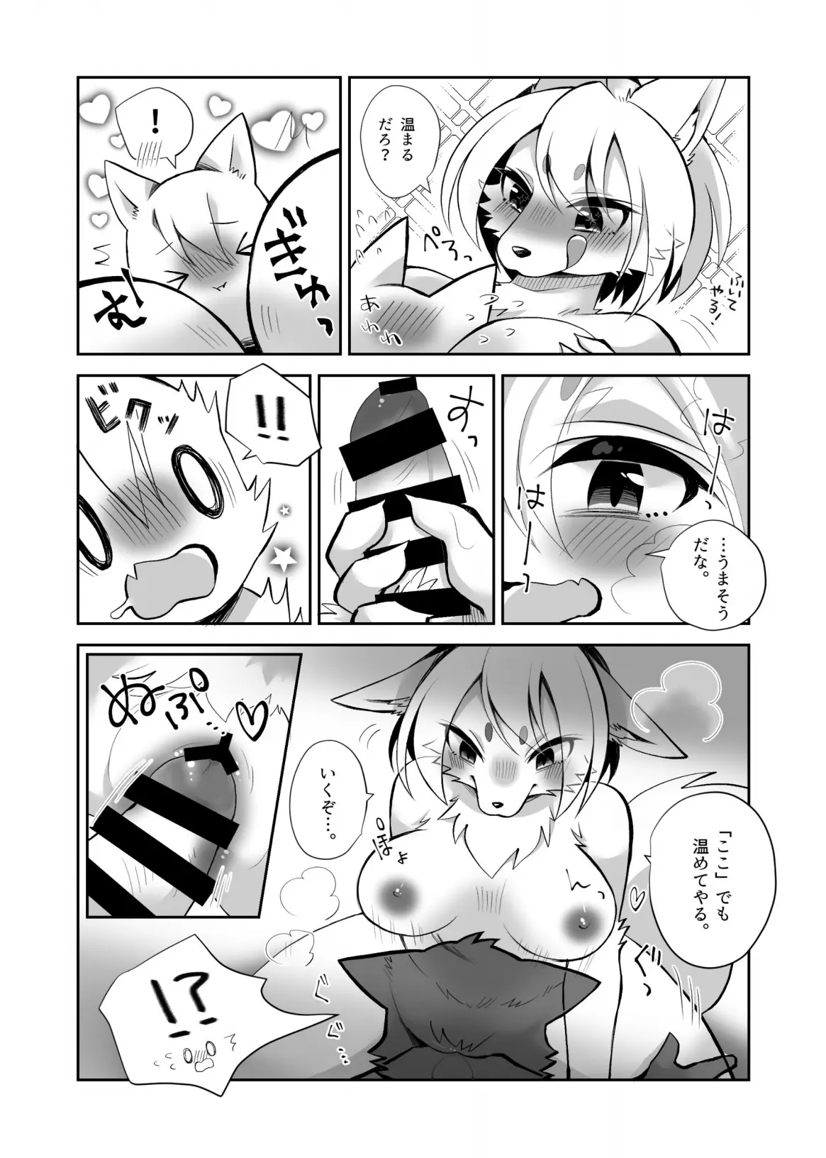 웹툰 이미지 17