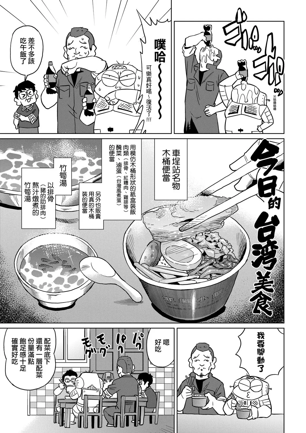 웹툰 이미지 113