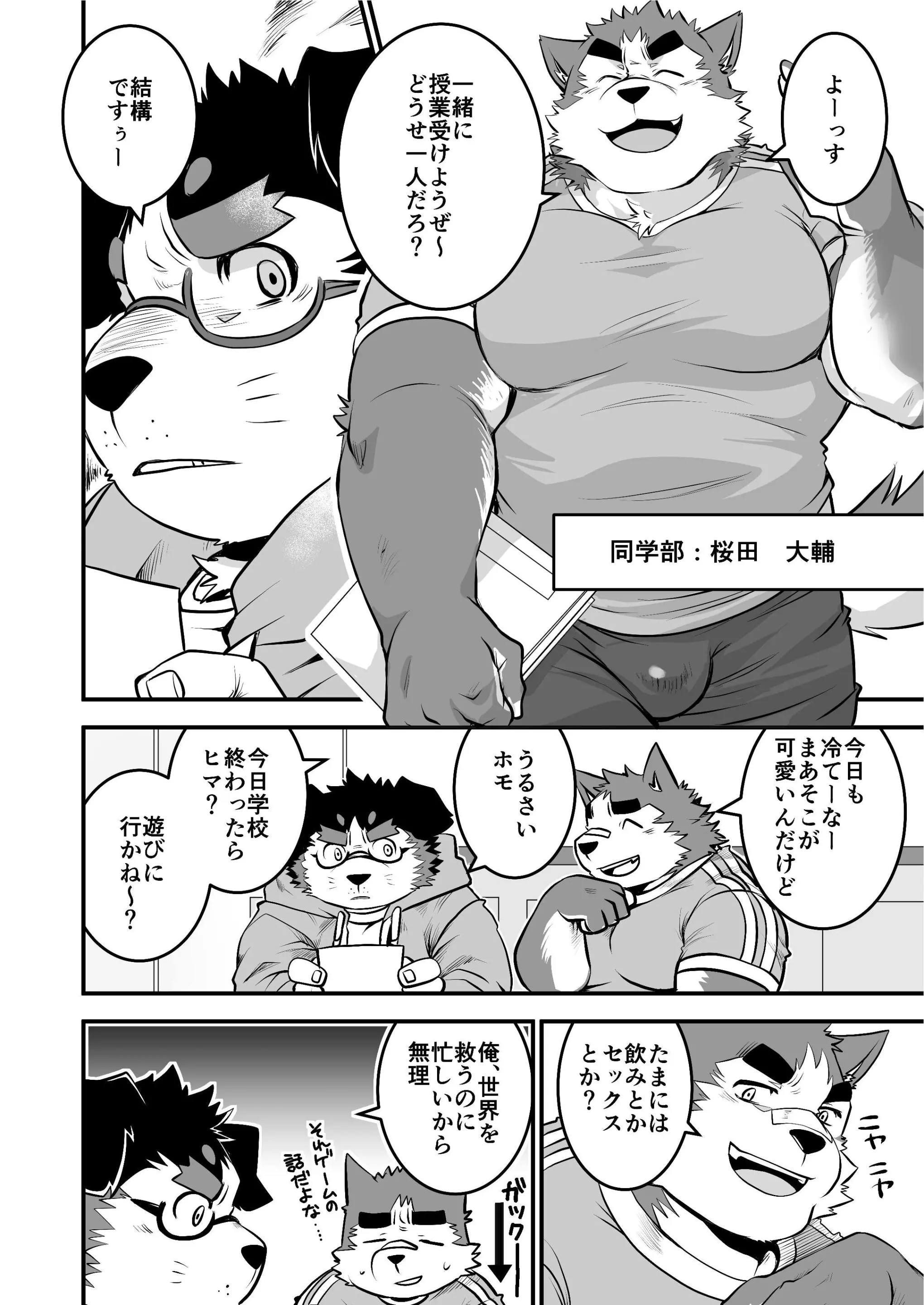웹툰 이미지 4