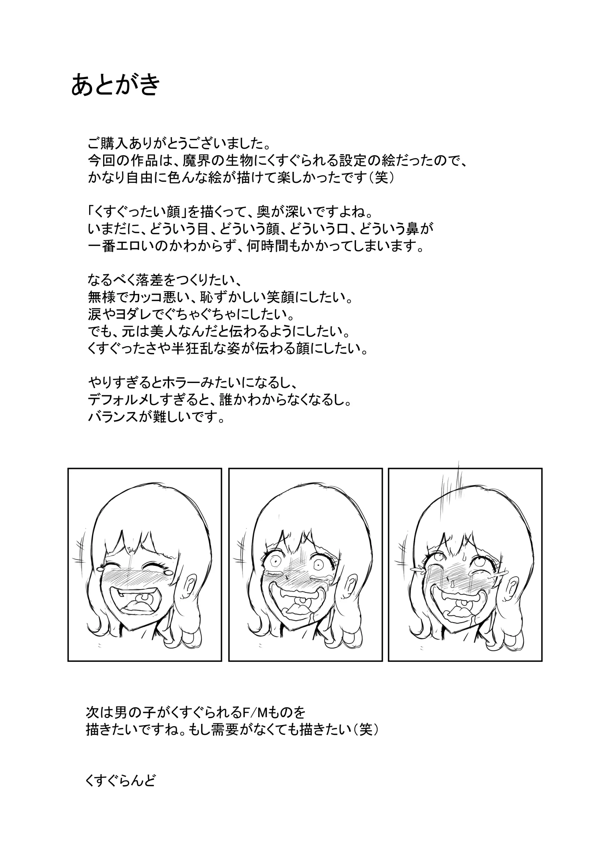 웹툰 이미지 104
