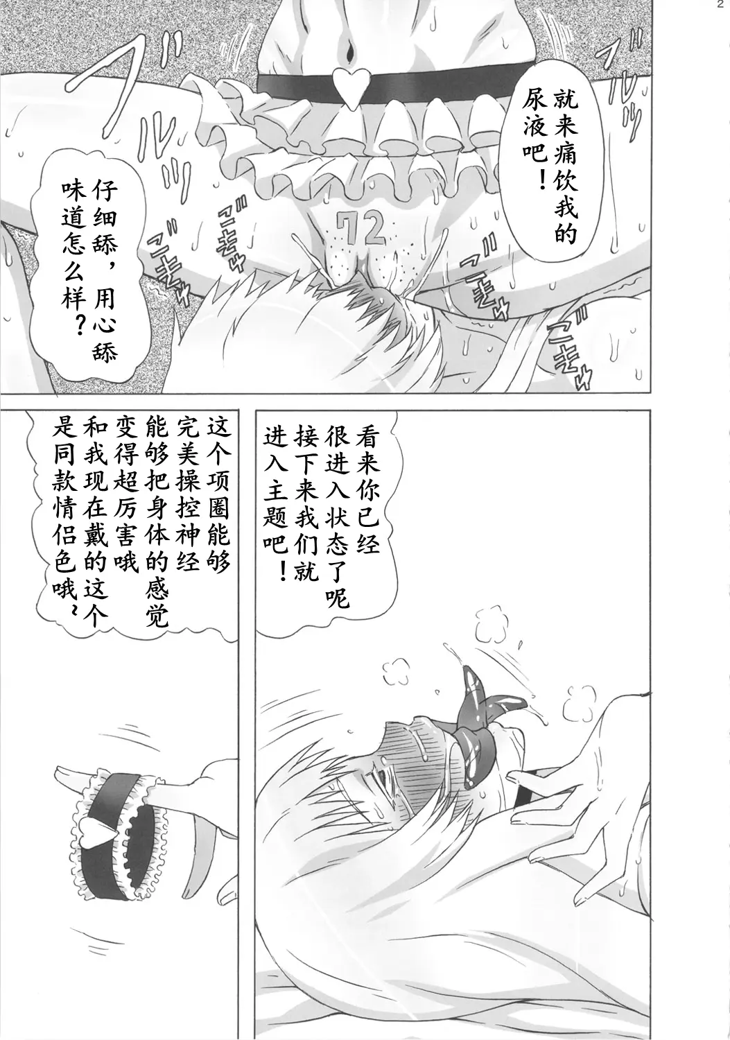 웹툰 이미지 22