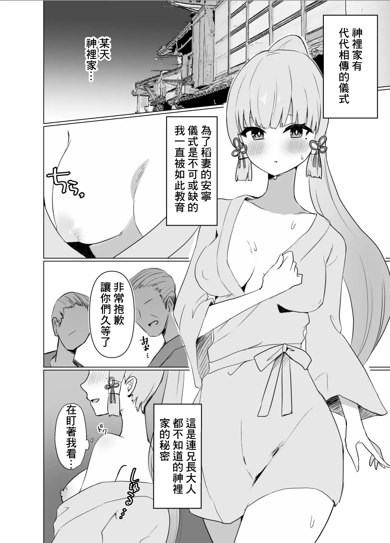 웹툰 이미지 0