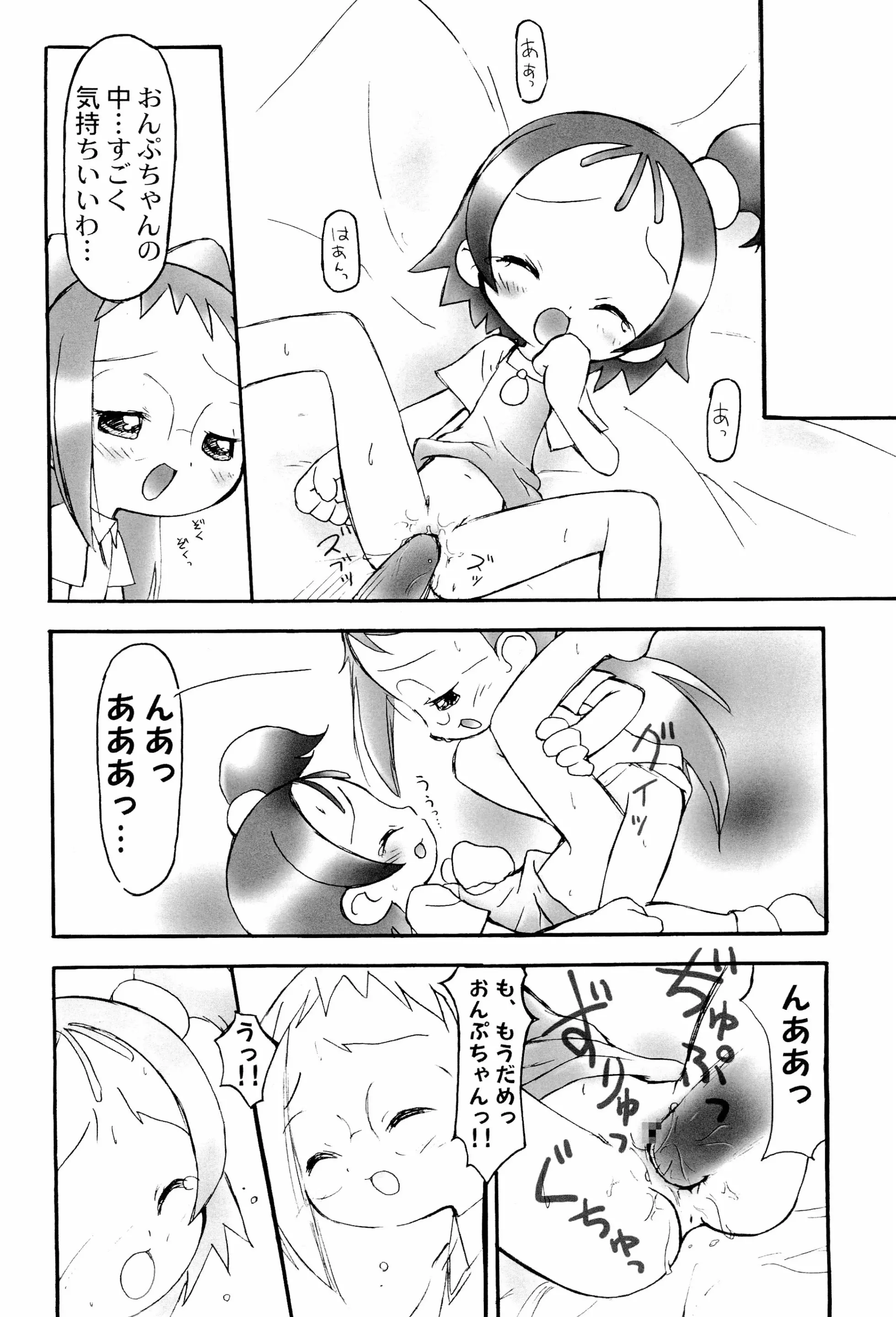 웹툰 이미지 9