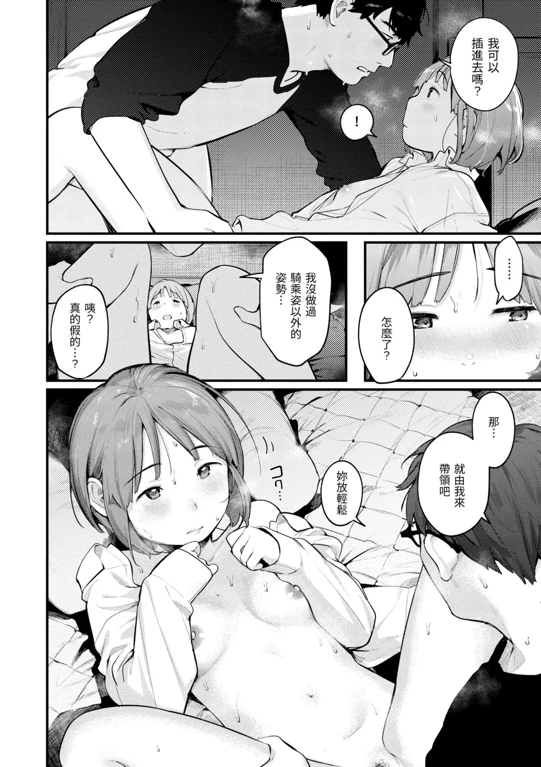 웹툰 이미지 15
